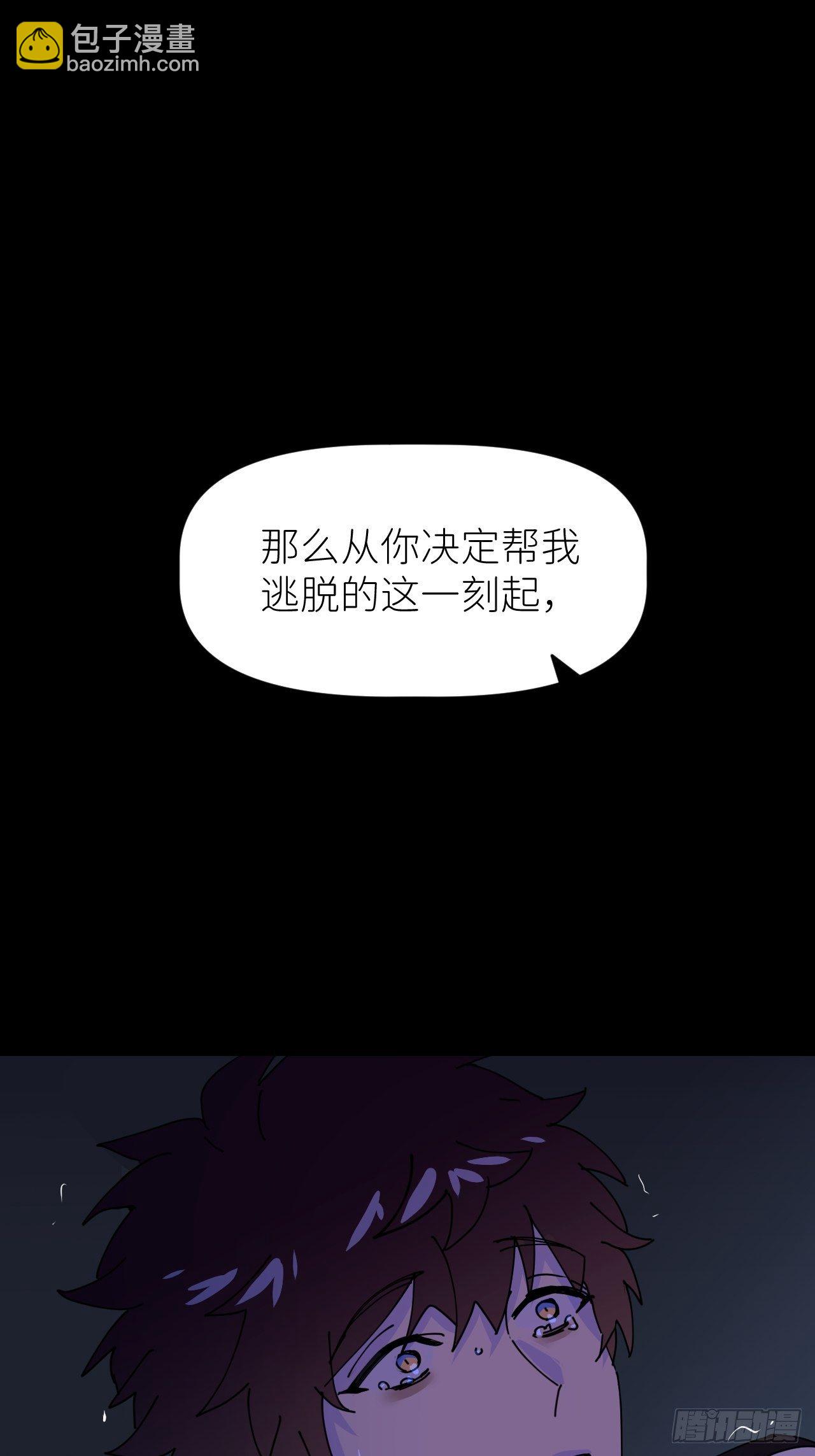 第四话 真实自然(1/2)-第5话