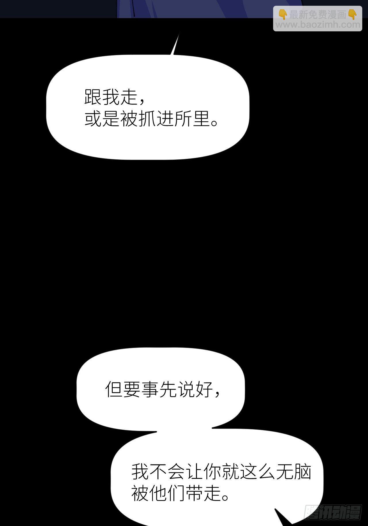 第四话 真实自然(1/2)-第5话