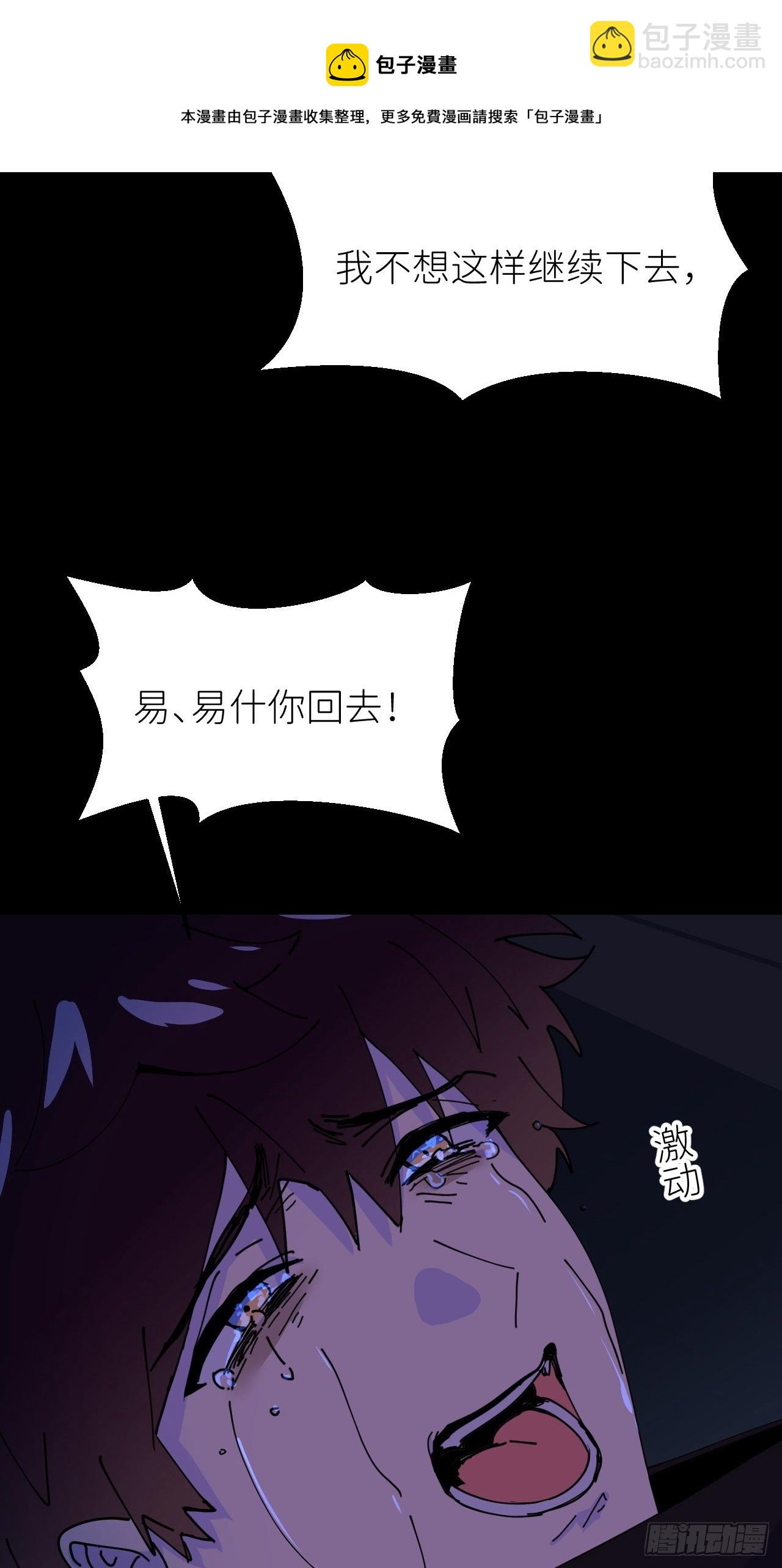 第四话 真实自然(1/2)-第5话