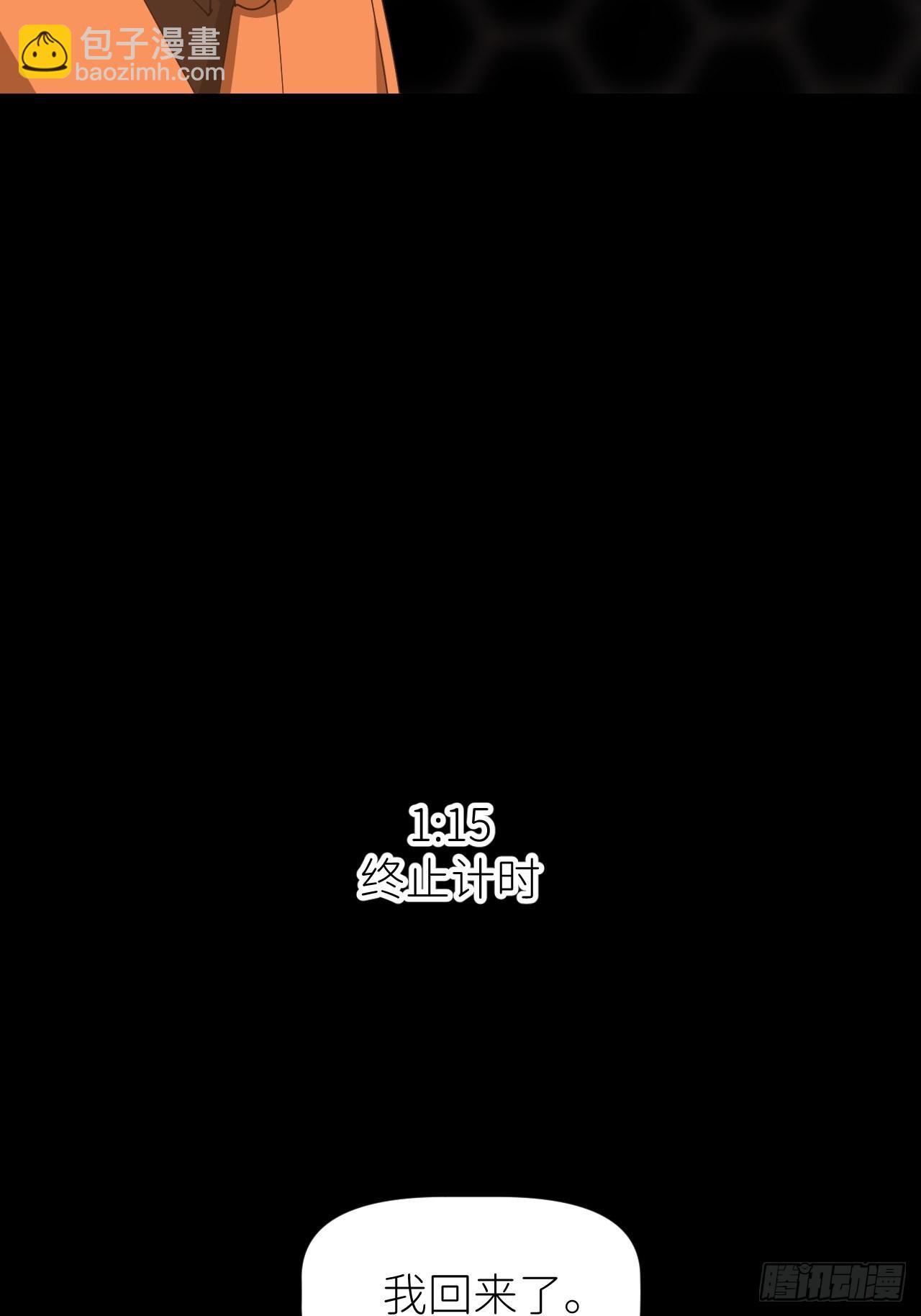 第四十话 减少消耗(1/2)-第41话