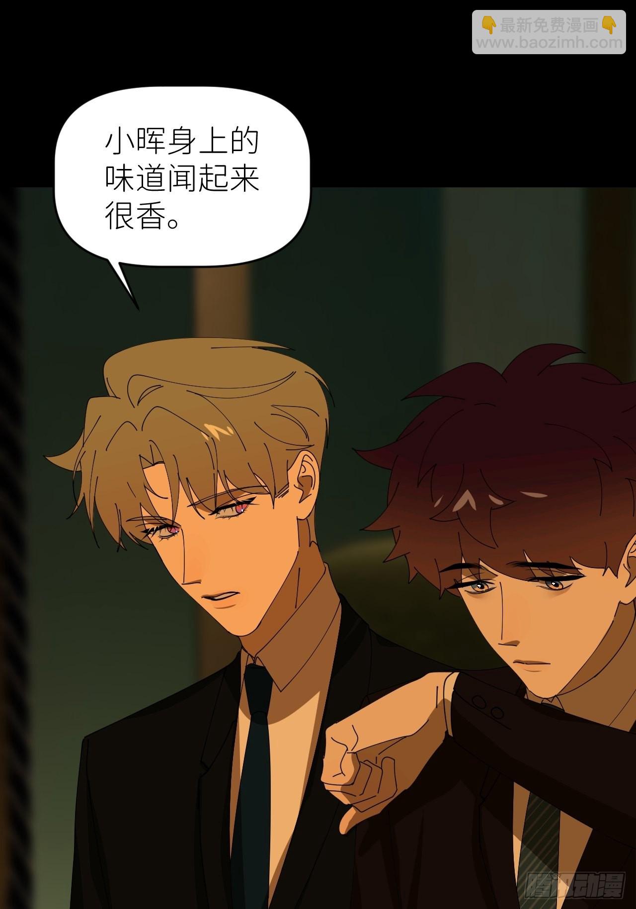 第四十话 减少消耗(1/2)-第41话