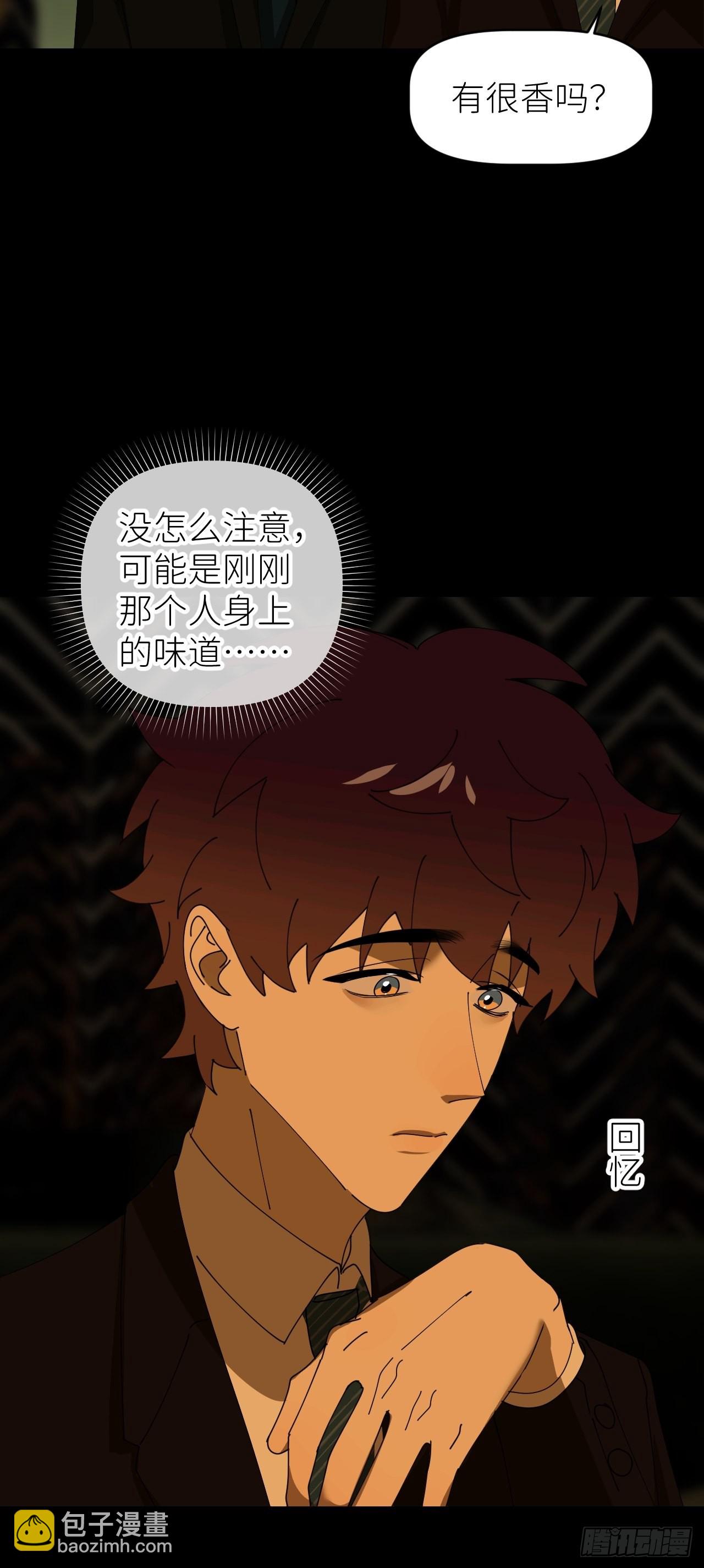 第四十话 减少消耗(1/2)-第41话