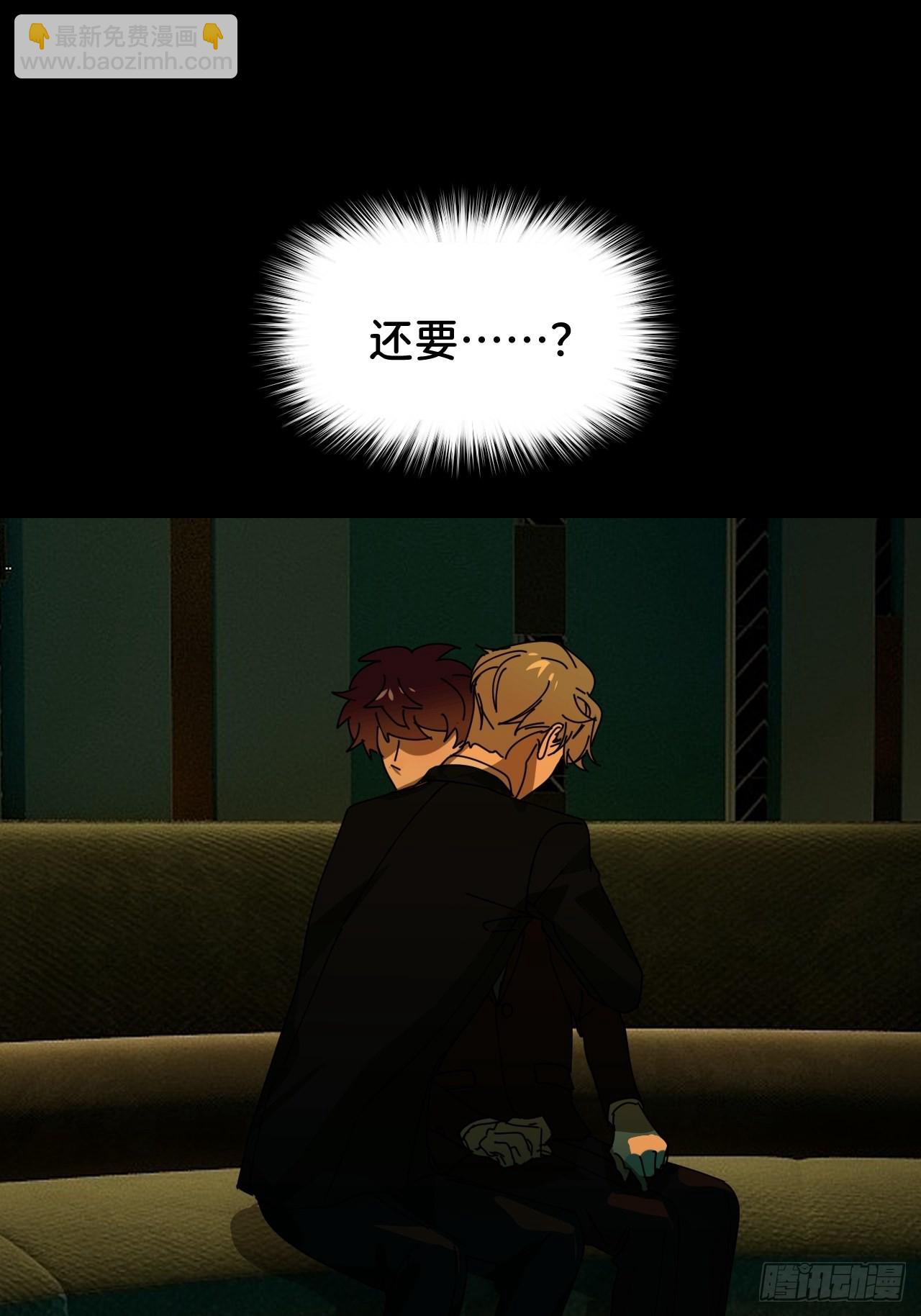 第四十话 减少消耗(1/2)-第41话