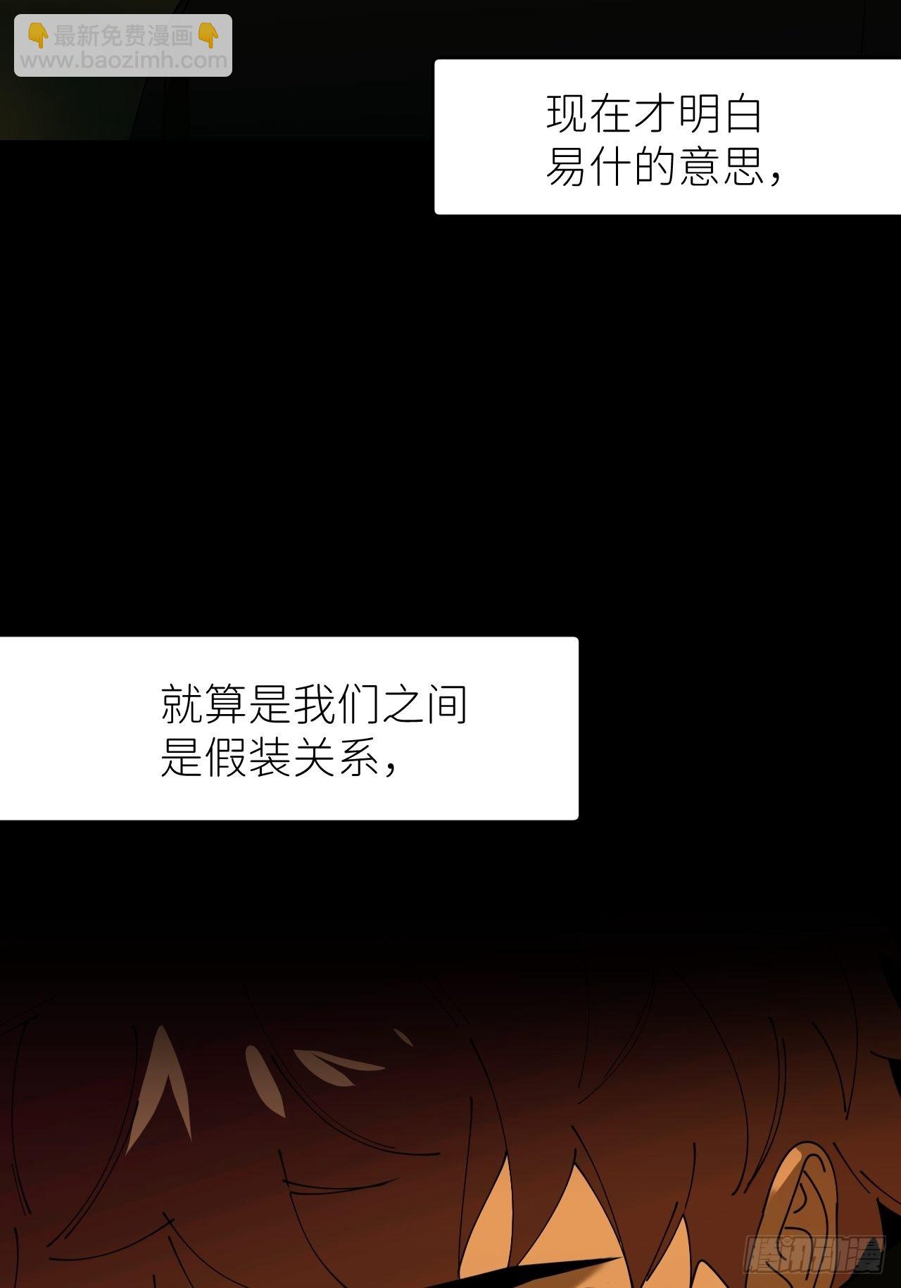 第四十话 减少消耗(1/2)-第41话