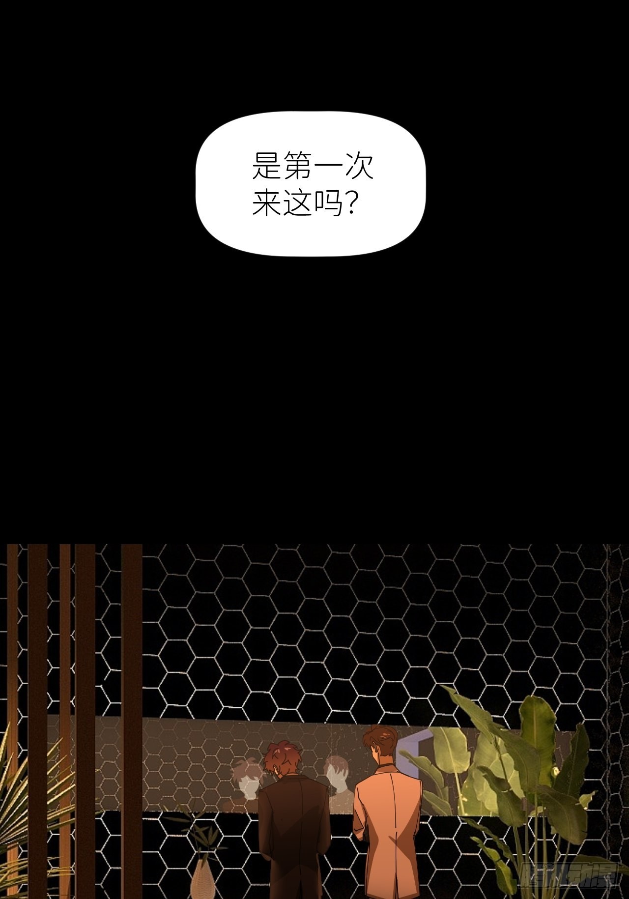 第四十话 减少消耗(1/2)-第41话