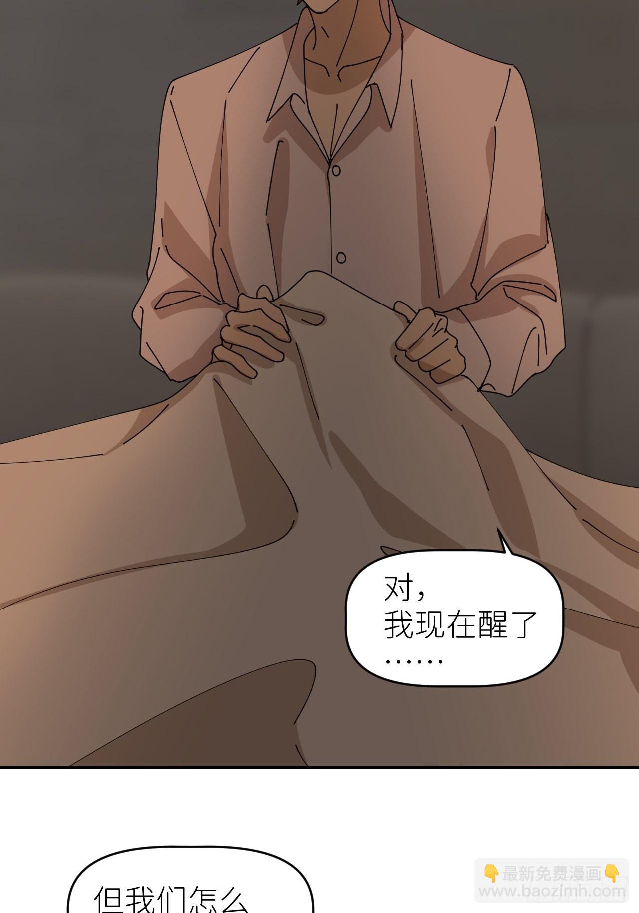 第四十话 减少消耗(1/2)-第41话