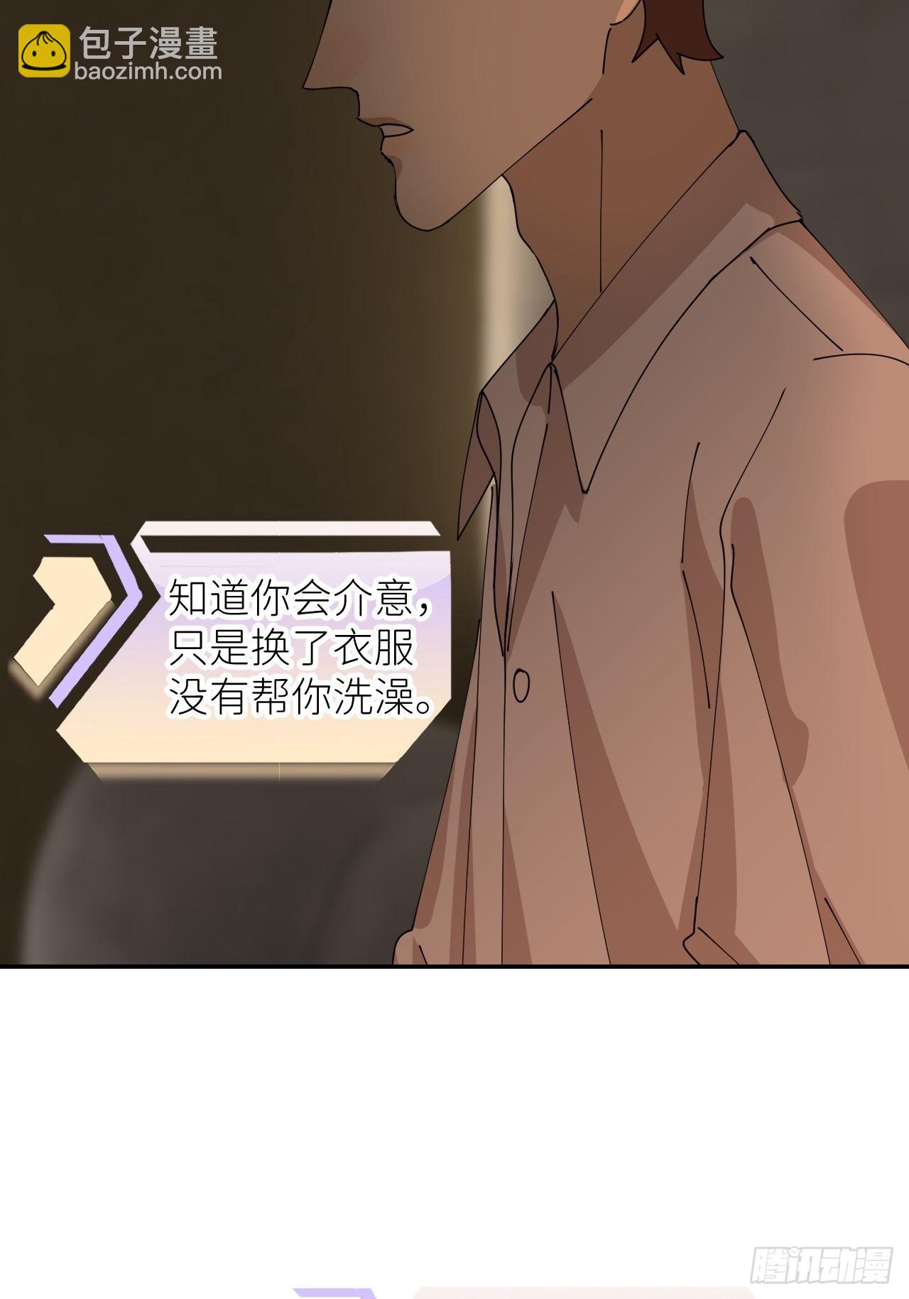 第四十话 减少消耗(1/2)-第41话