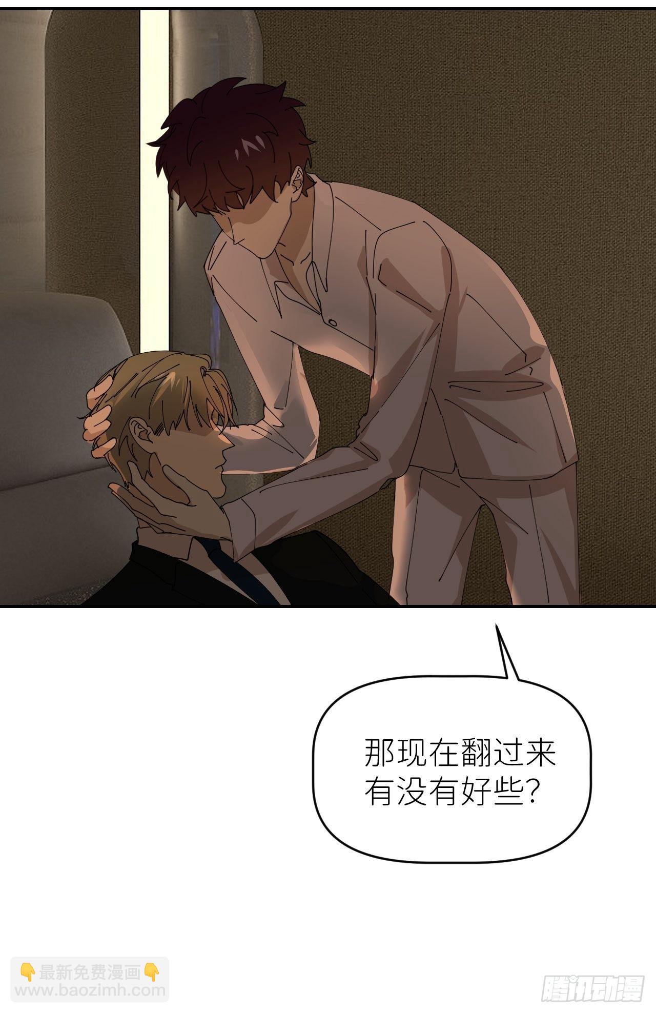 第四十话 减少消耗(1/2)-第41话