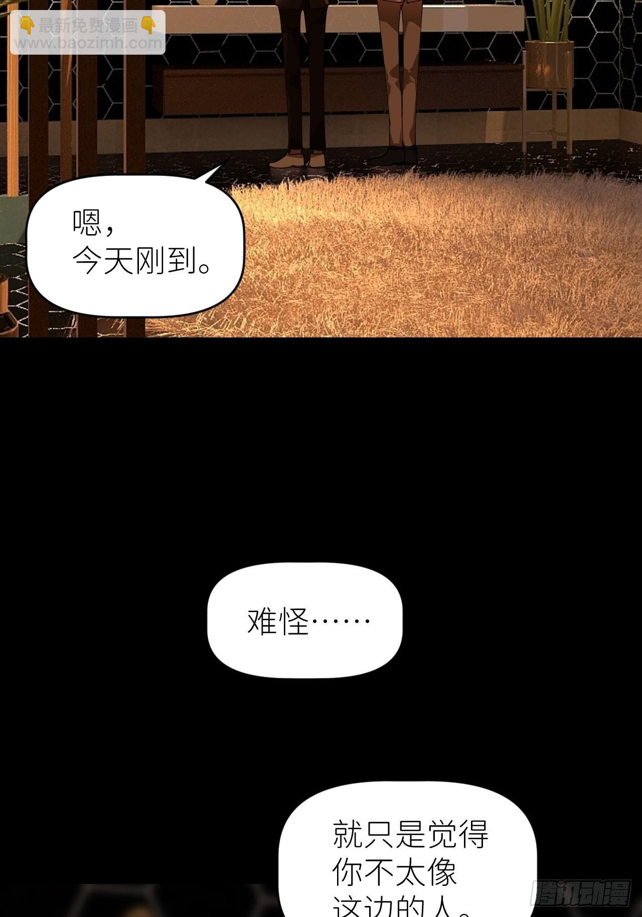 第四十话 减少消耗(1/2)-第41话
