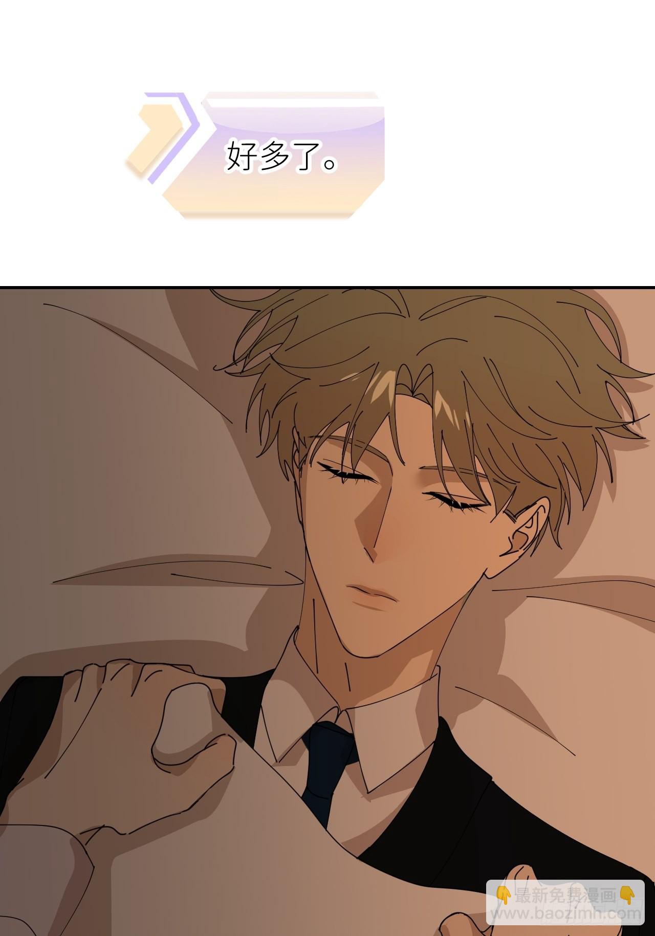 第四十话 减少消耗(1/2)-第41话