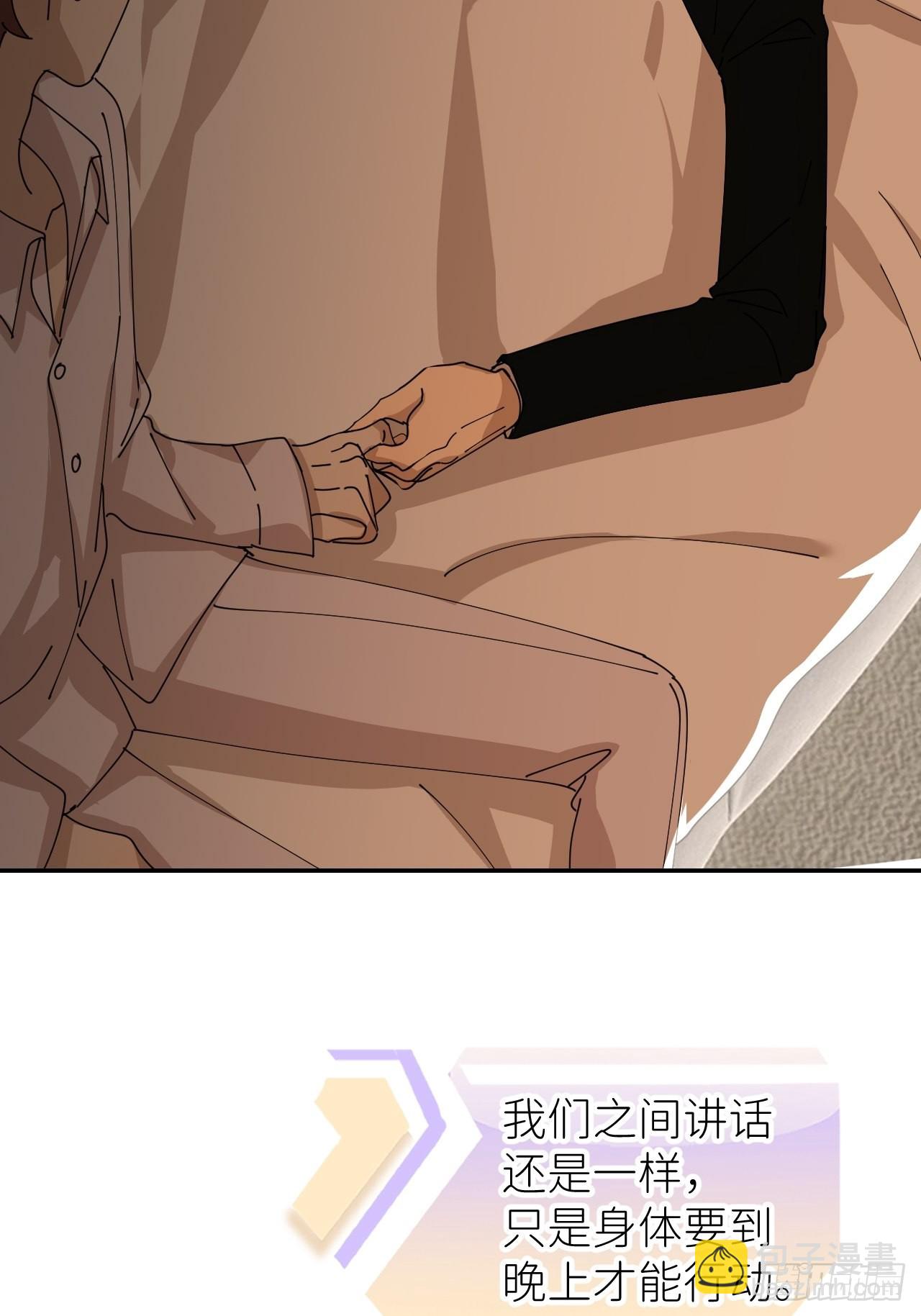 第四十话 减少消耗(1/2)-第41话
