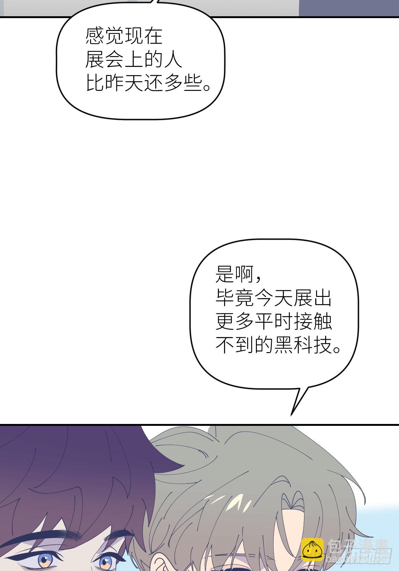 第四十话 减少消耗(1/2)-第41话