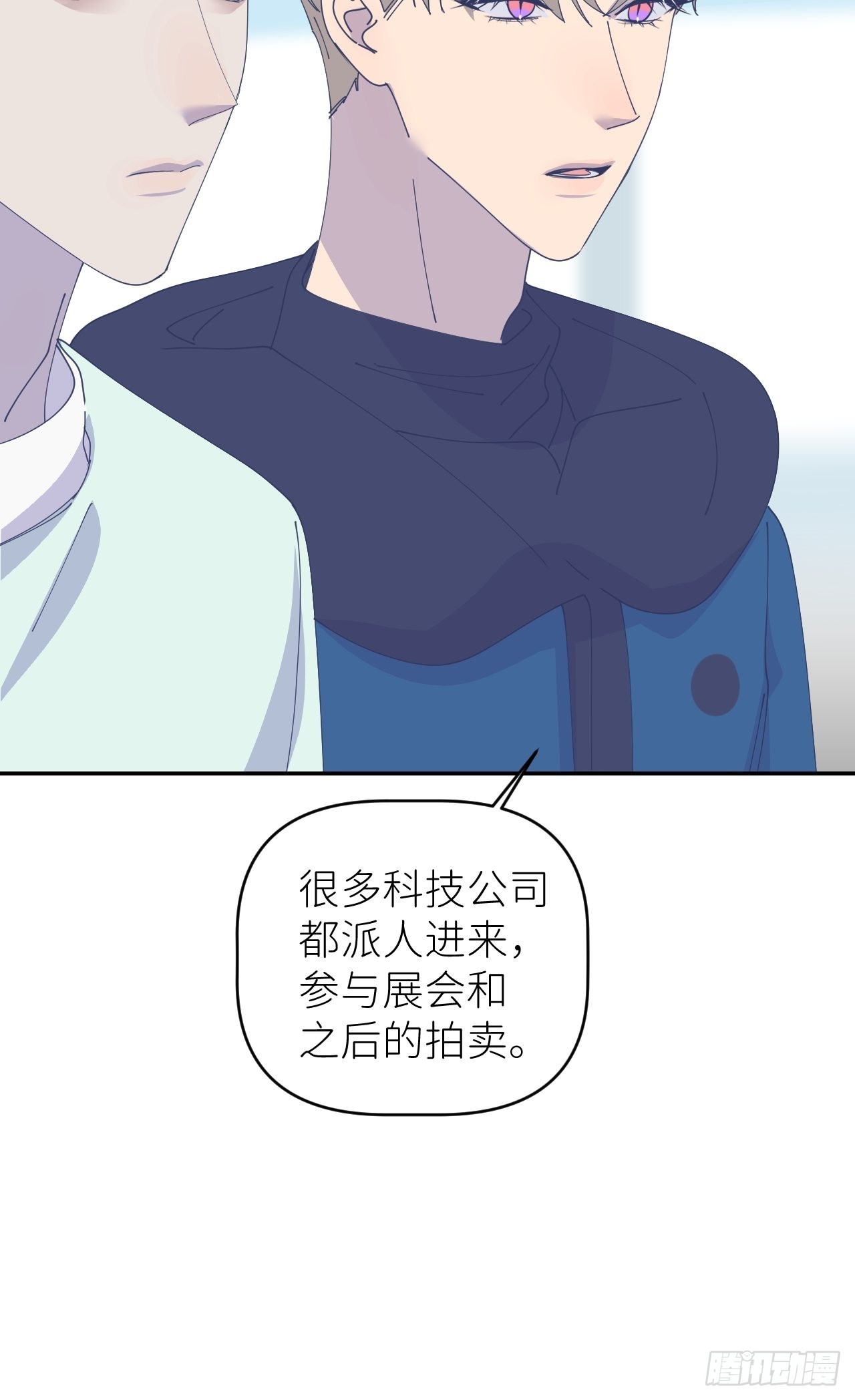 第四十话 减少消耗(1/2)-第41话