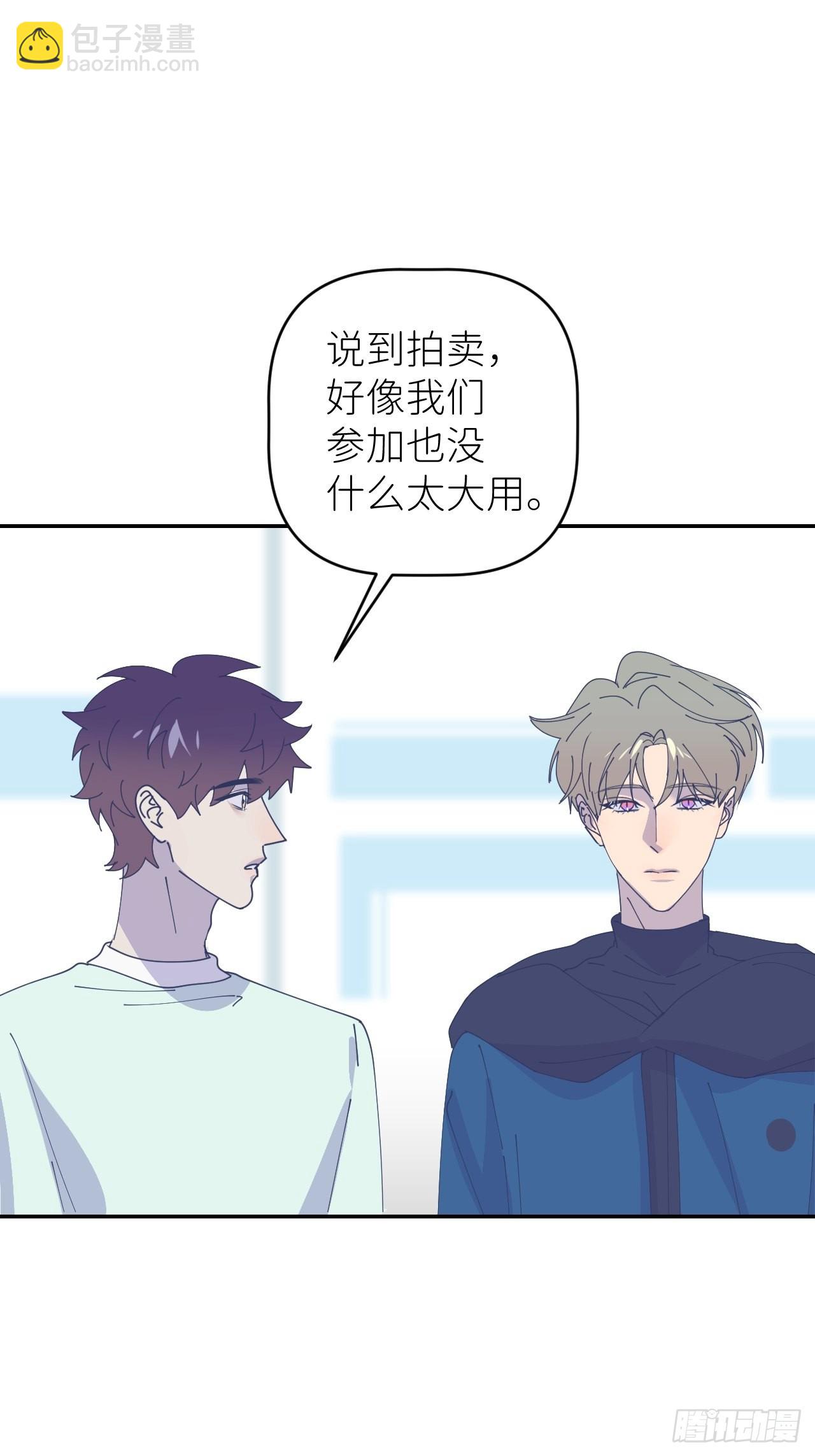 第四十话 减少消耗(1/2)-第41话