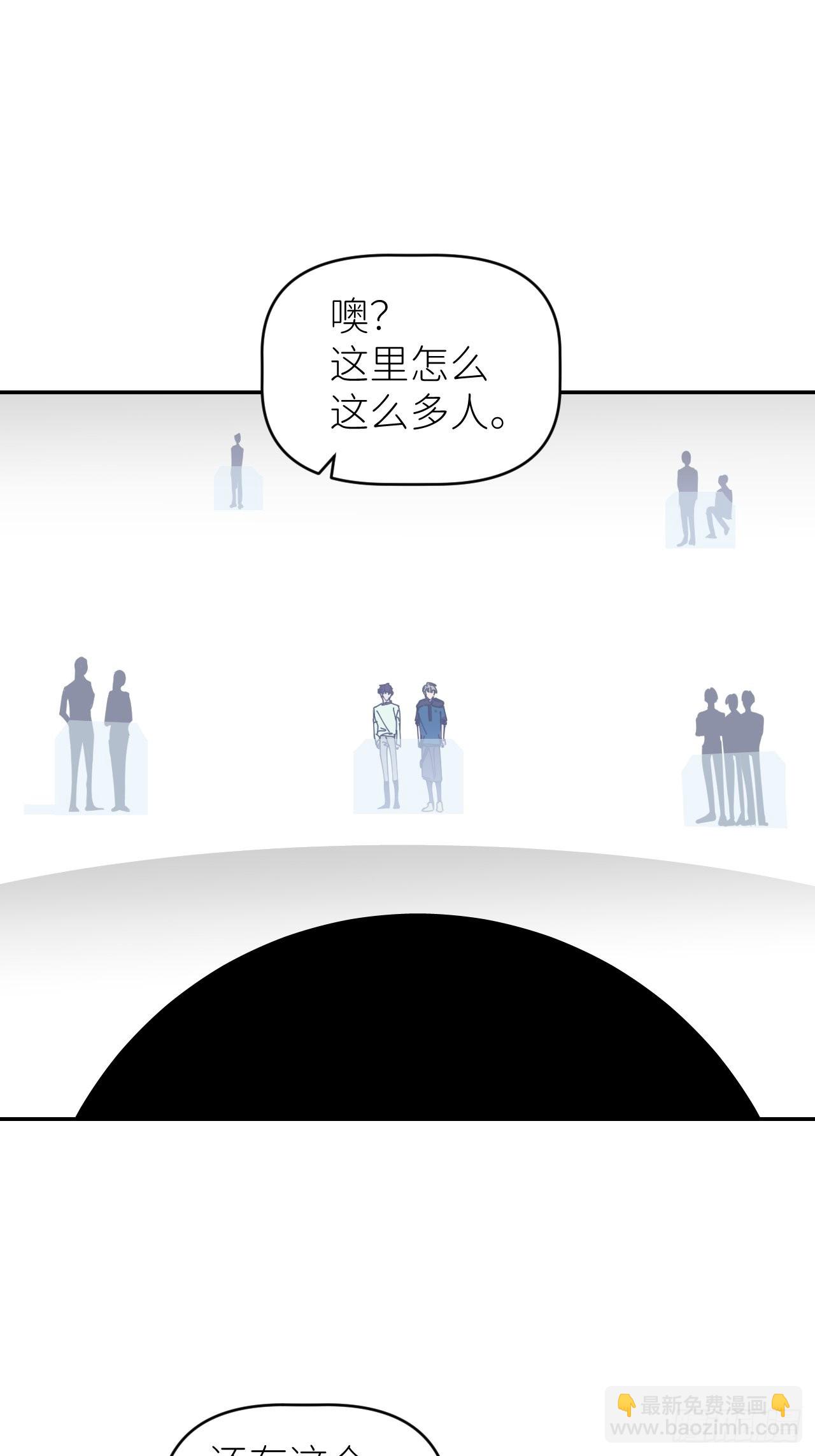 第四十话 减少消耗(1/2)-第41话