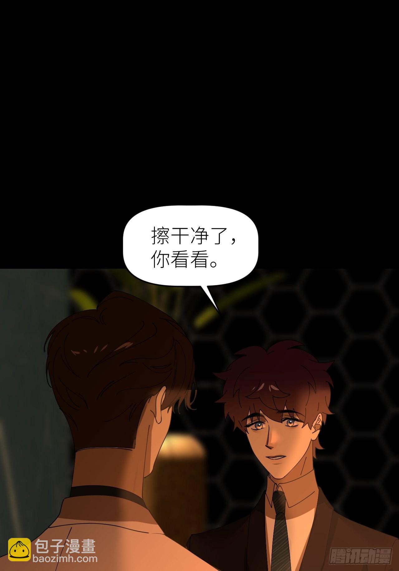 第四十话 减少消耗(1/2)-第41话
