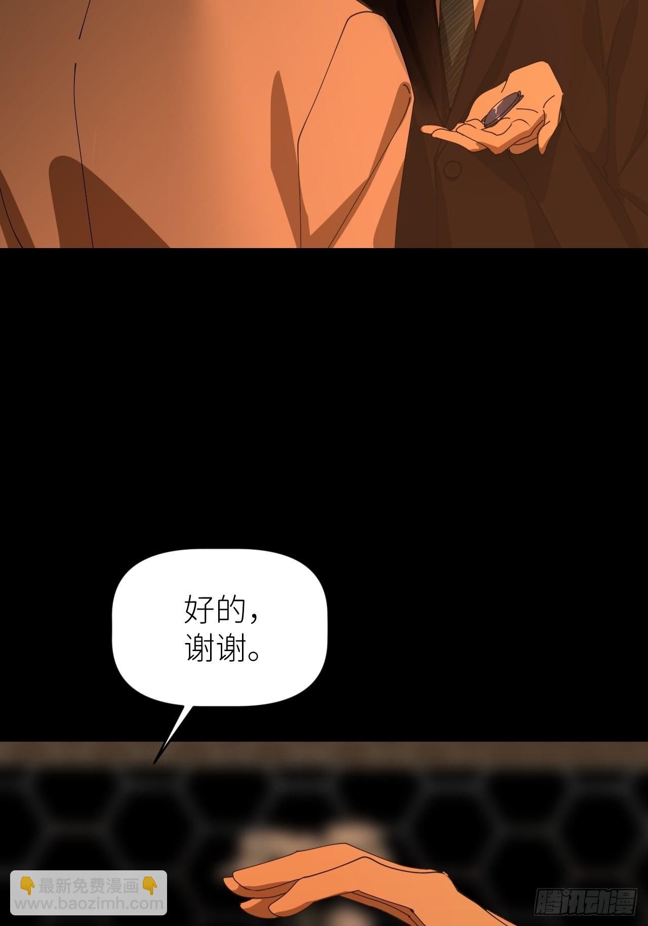 第四十话 减少消耗(1/2)-第41话