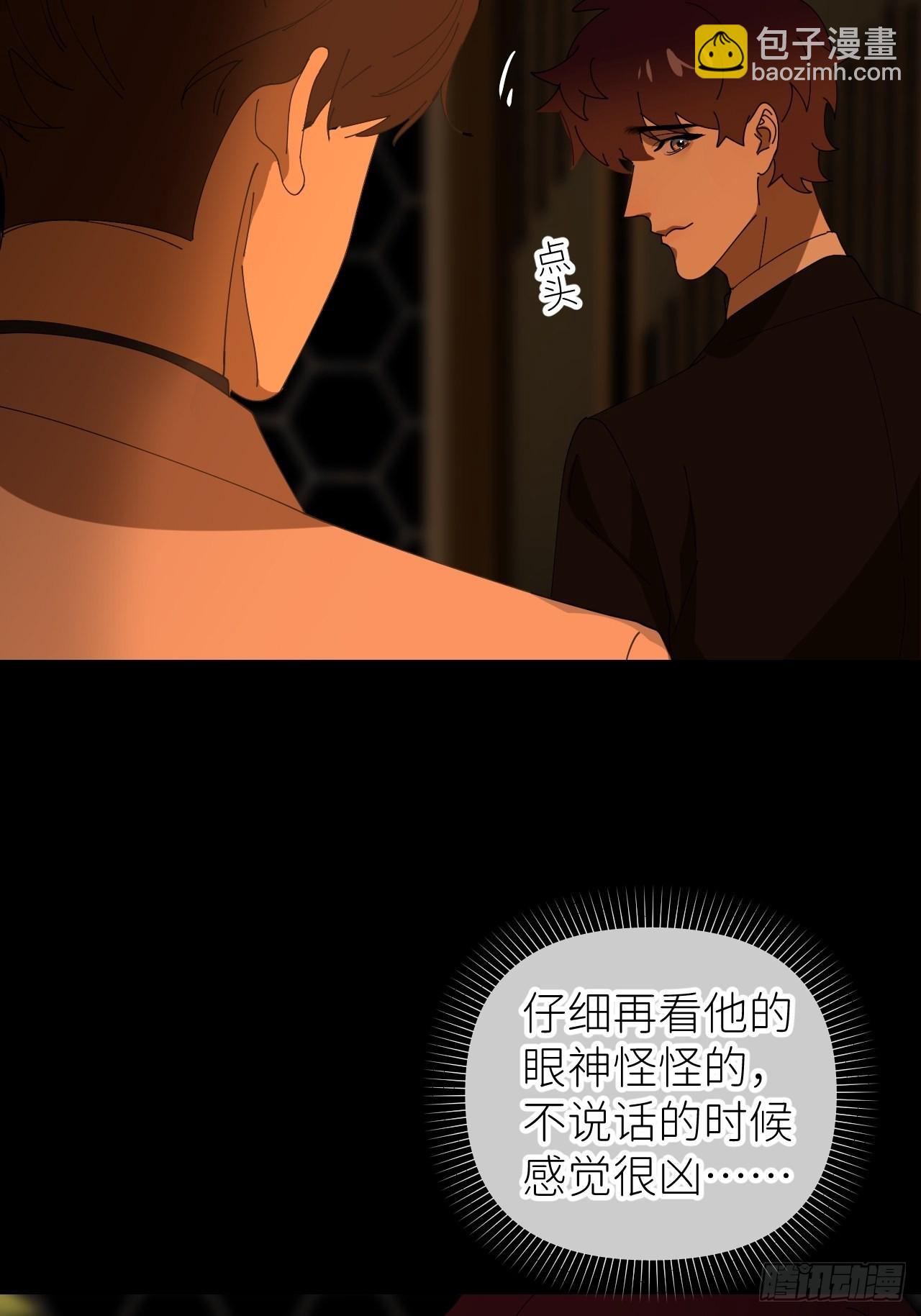 第四十话 减少消耗(1/2)-第41话