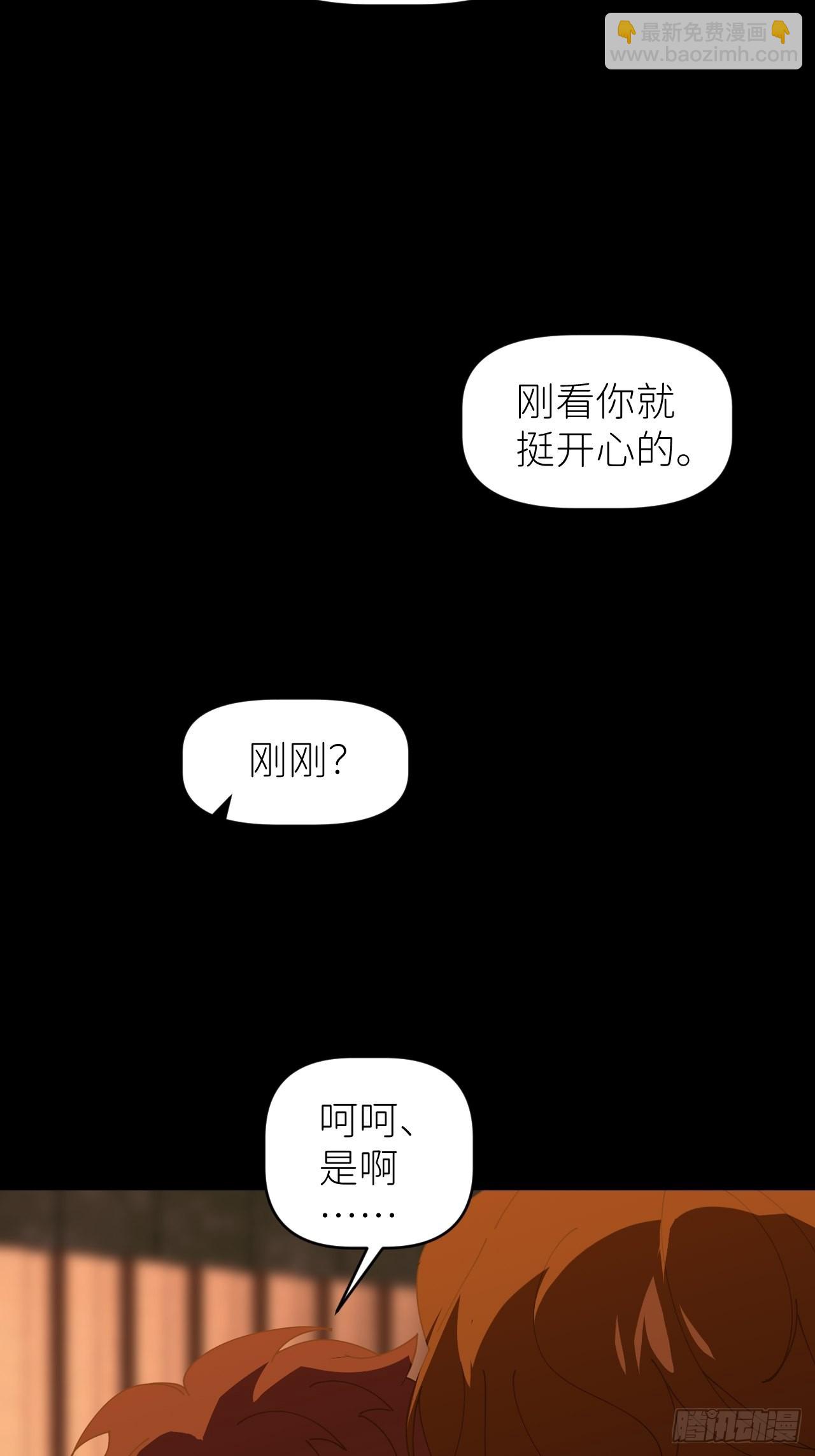 第四十二话 品尝嫉妒(1/2)-第43话