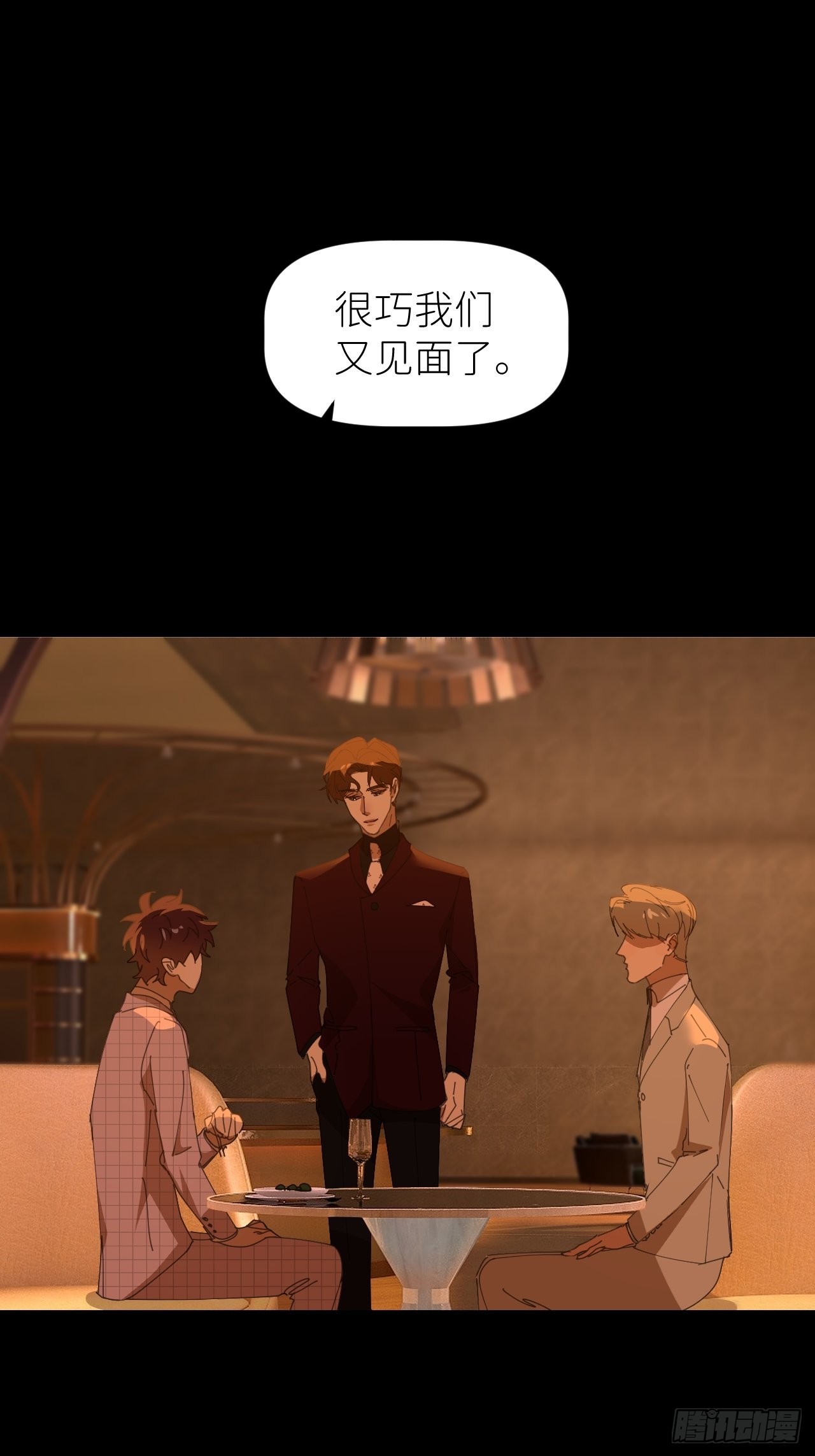 第四十二话 品尝嫉妒(1/2)-第43话