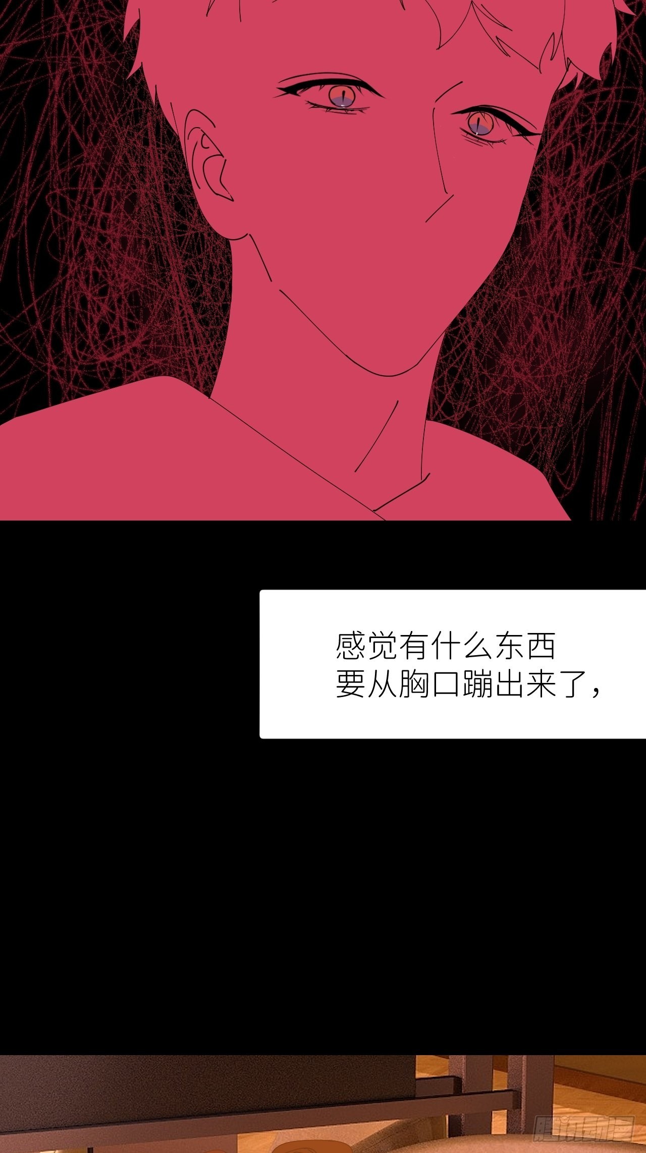 第四十二话 品尝嫉妒(1/2)-第43话
