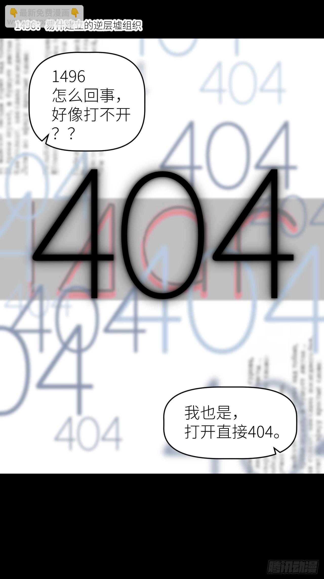 第四十二话 品尝嫉妒(1/2)-第43话