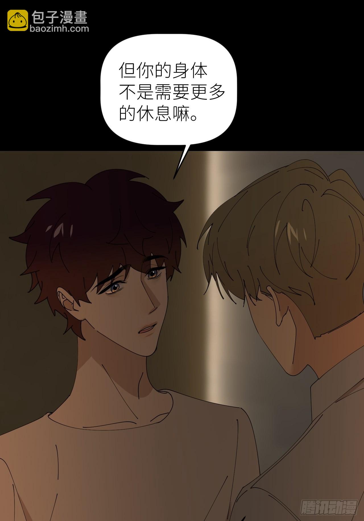 第四十四话 重组时空(1/2)-第45话