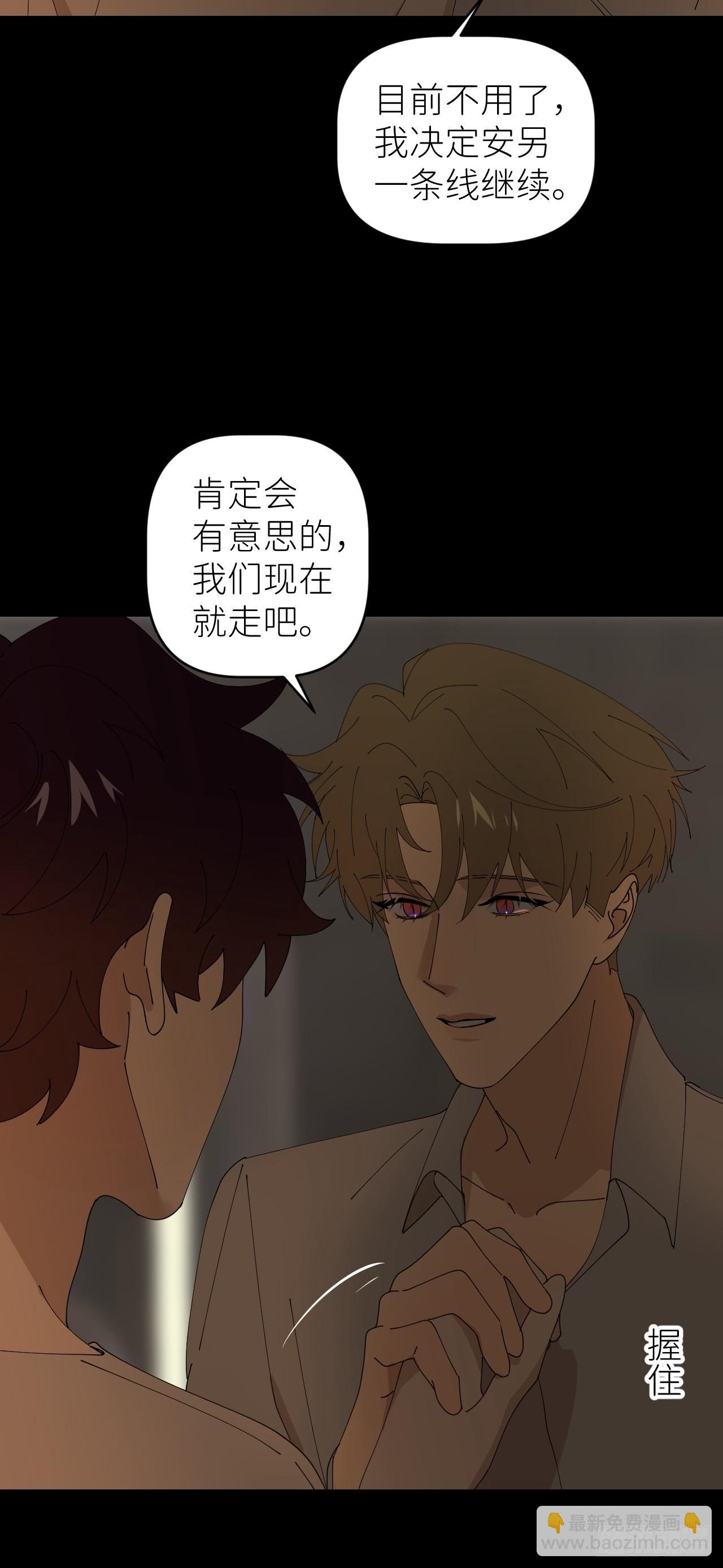第四十四话 重组时空(1/2)-第45话