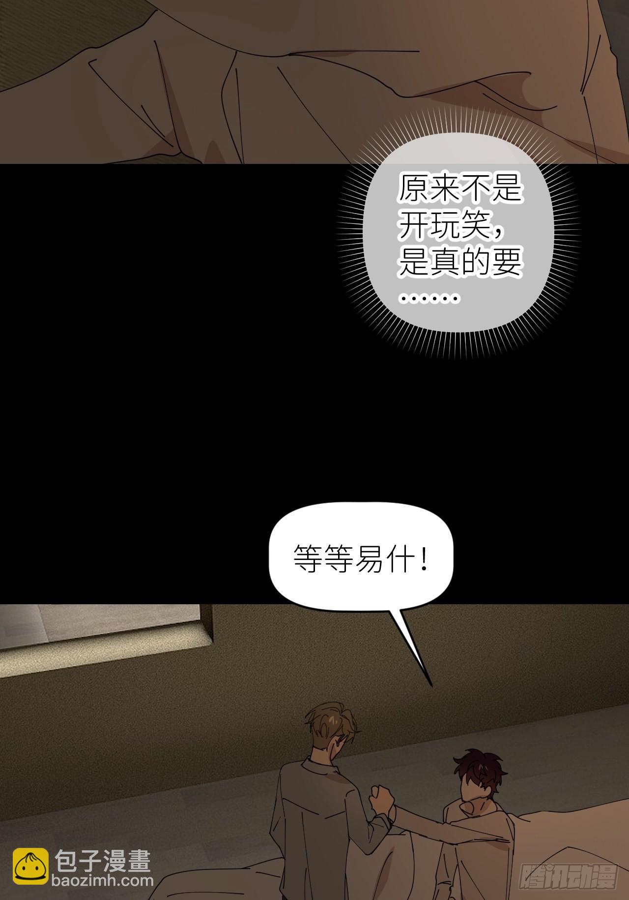 第四十四话 重组时空(1/2)-第45话