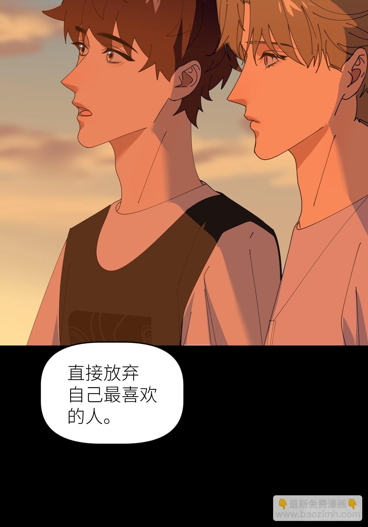 第四十四话 重组时空(1/2)-第45话