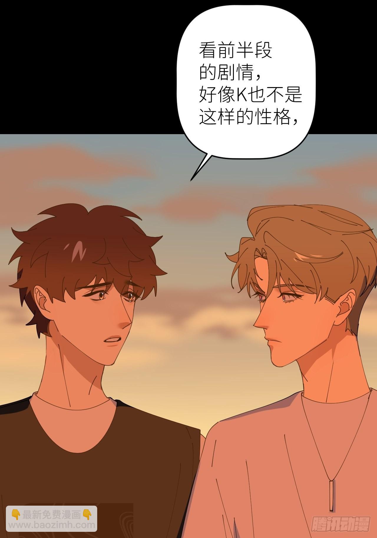 第四十四话 重组时空(1/2)-第45话