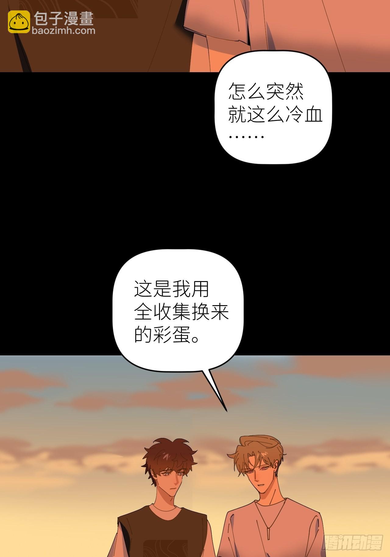 第四十四话 重组时空(1/2)-第45话