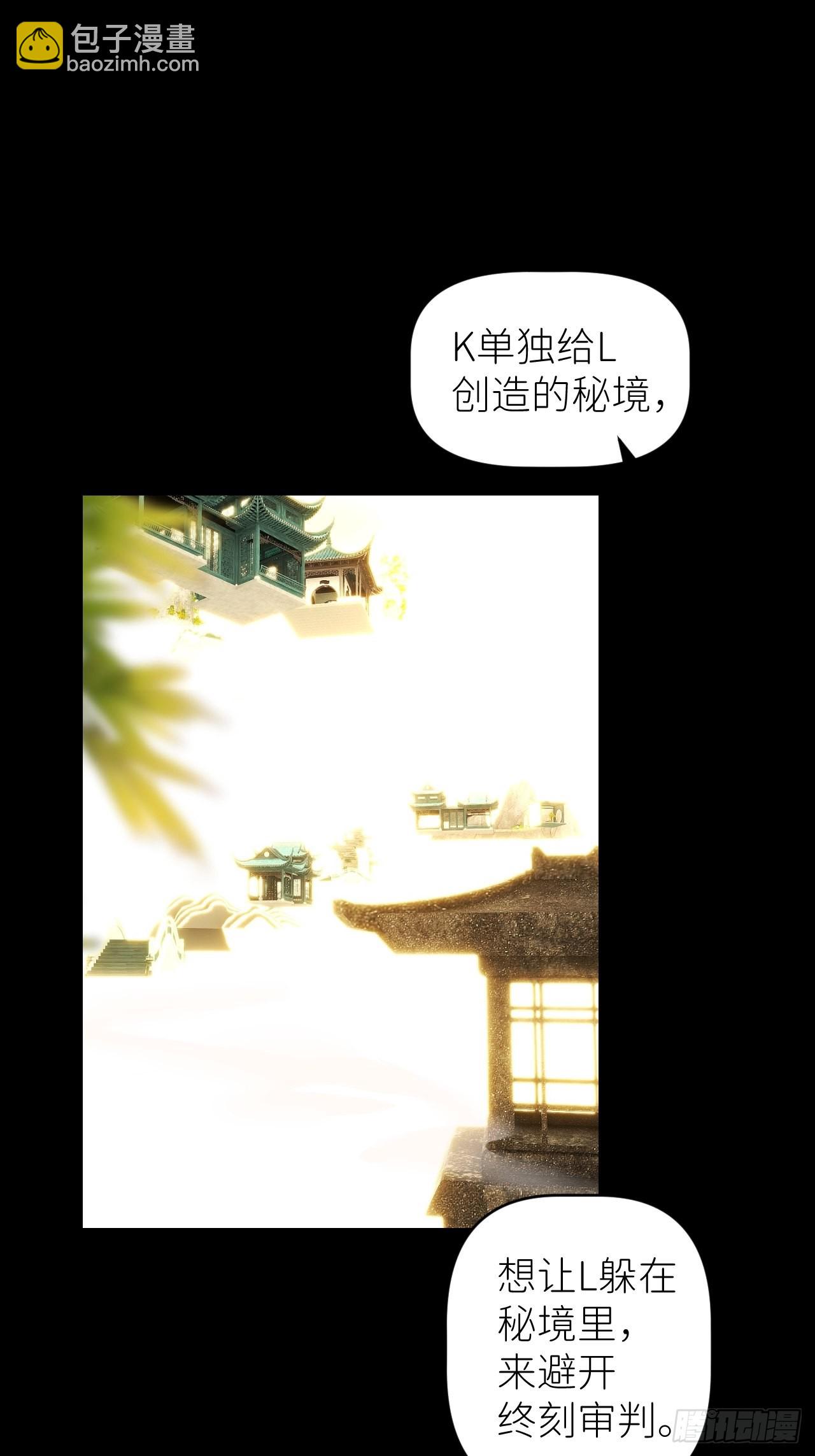 第四十四话 重组时空(1/2)-第45话