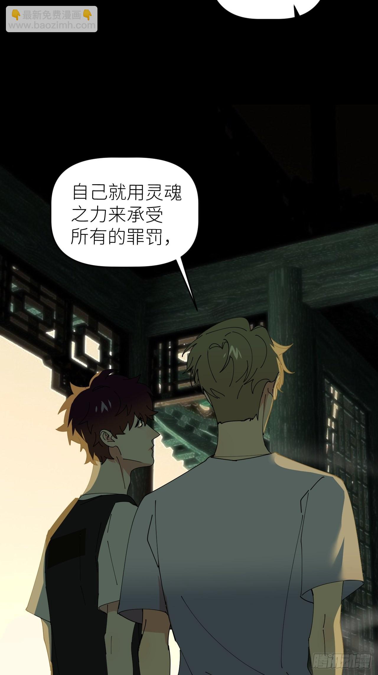 第四十四话 重组时空(1/2)-第45话