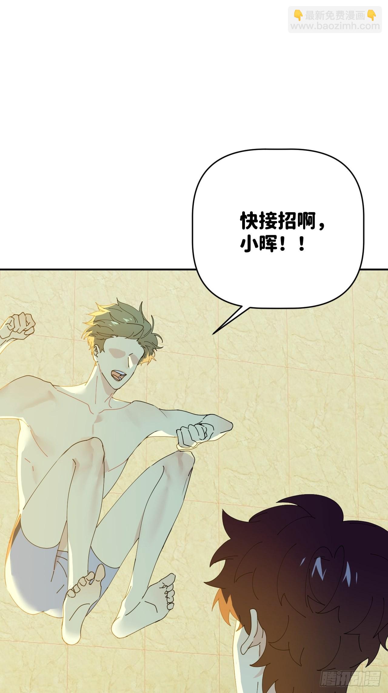 第四十四话 重组时空(1/2)-第45话