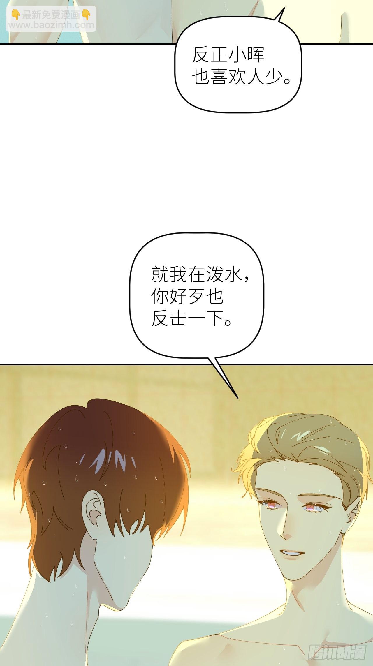 第四十四话 重组时空(1/2)-第45话