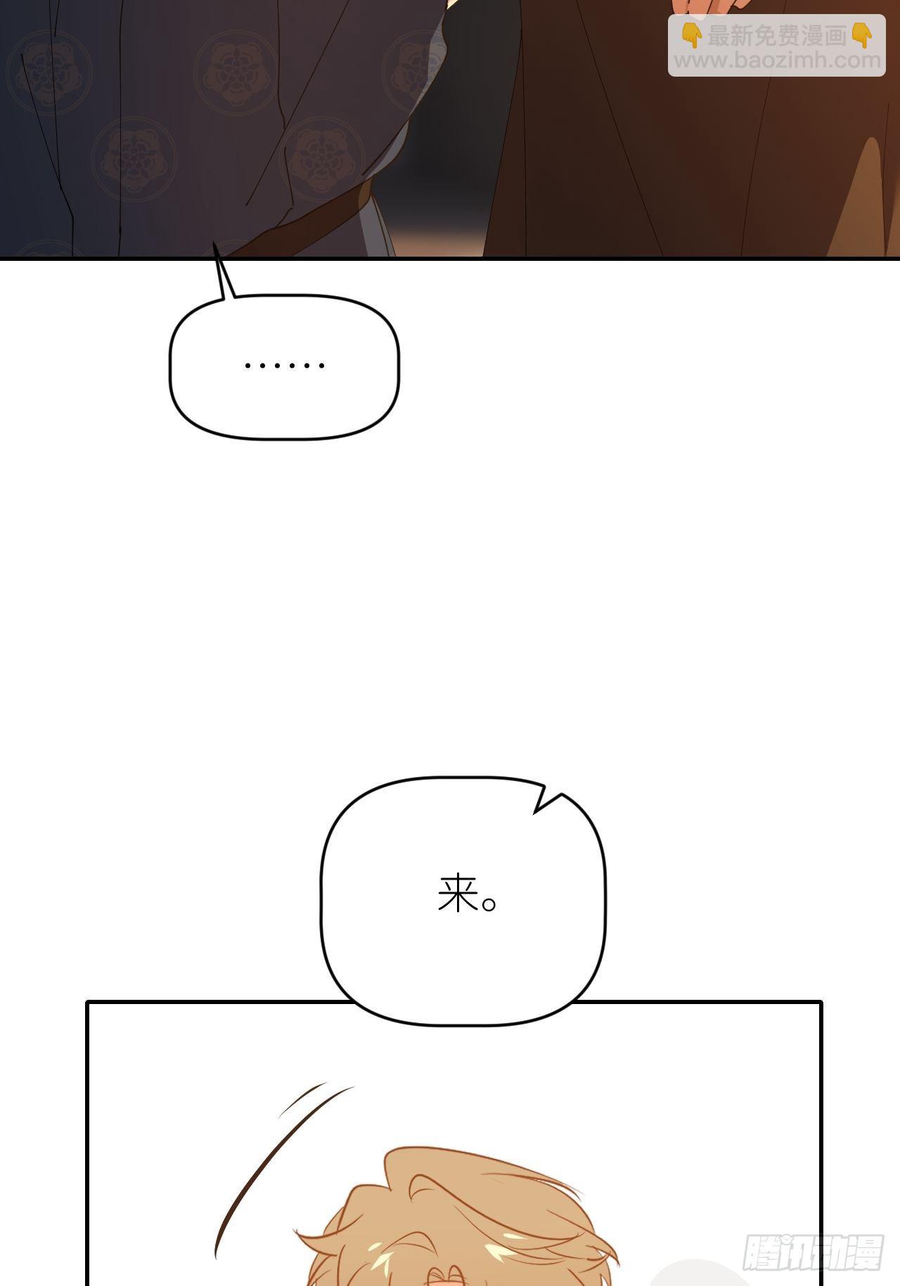 第四十六话 有事瞒我(1/2)-第47话