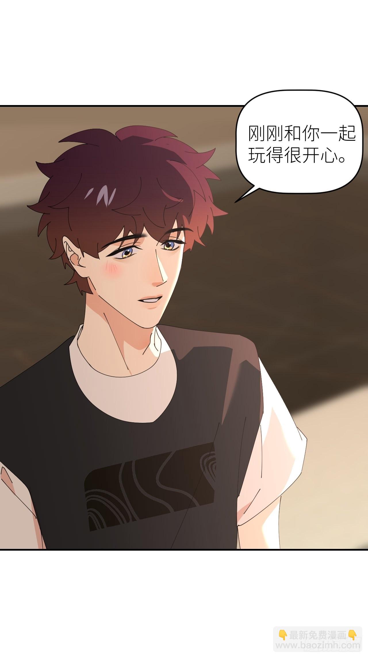 第四十六话 有事瞒我(1/2)-第47话