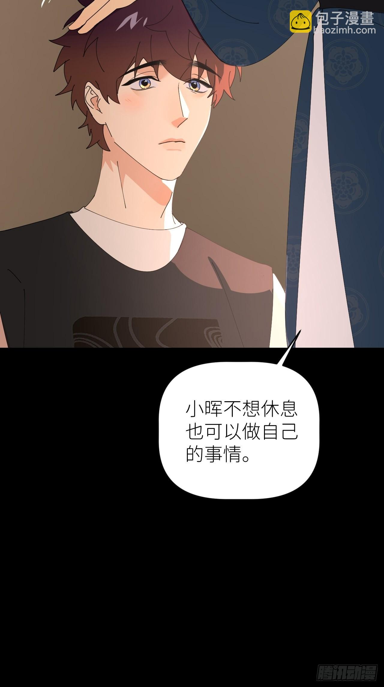 第四十六话 有事瞒我(1/2)-第47话