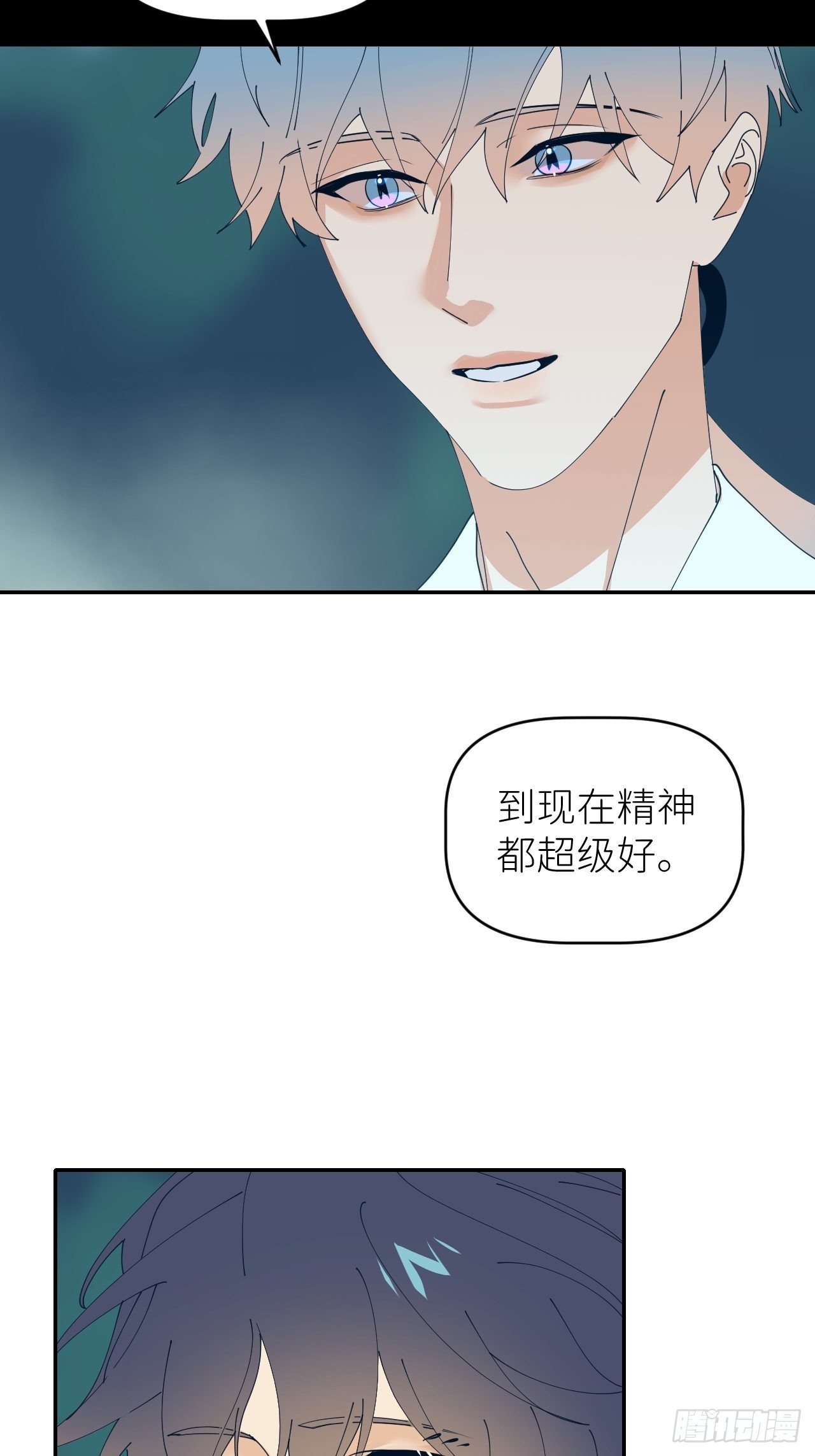 第四十八话 等你回来(1/2)-第49话
