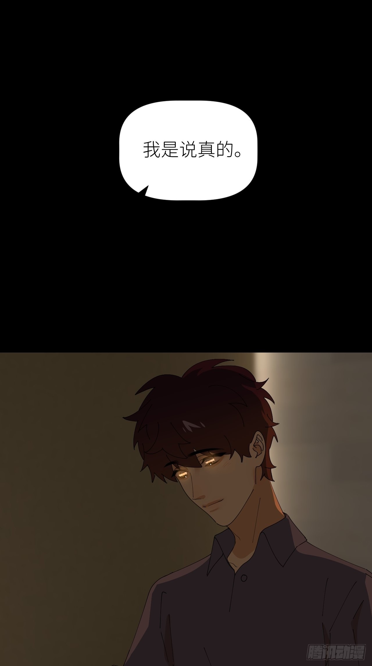 第四十八话 等你回来(1/2)-第49话