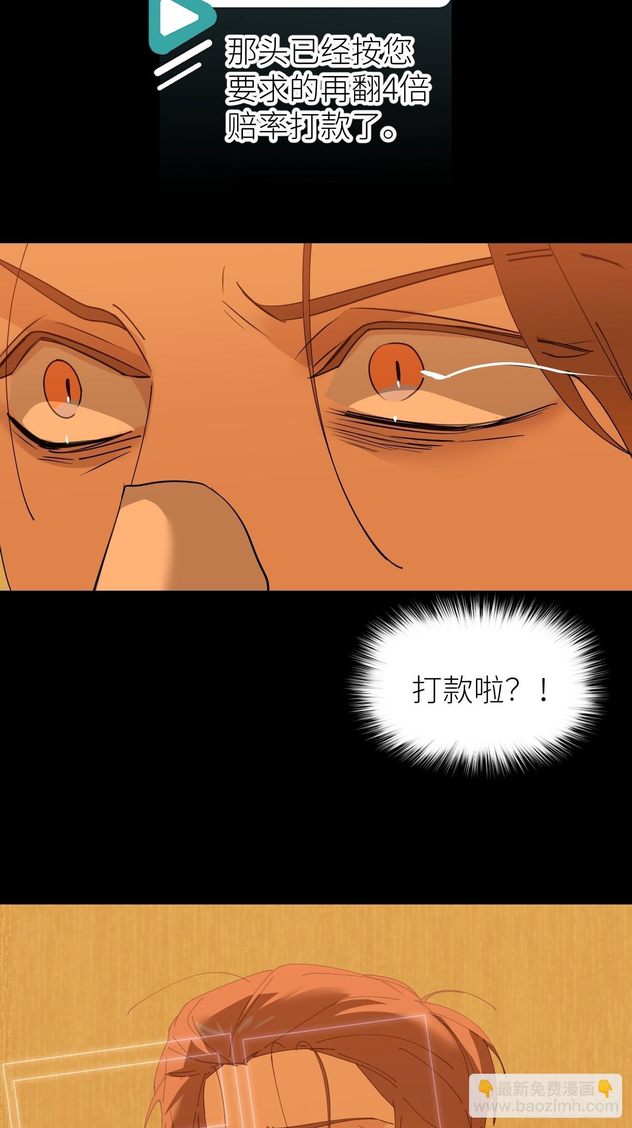 第四十八话 等你回来(1/2)-第49话