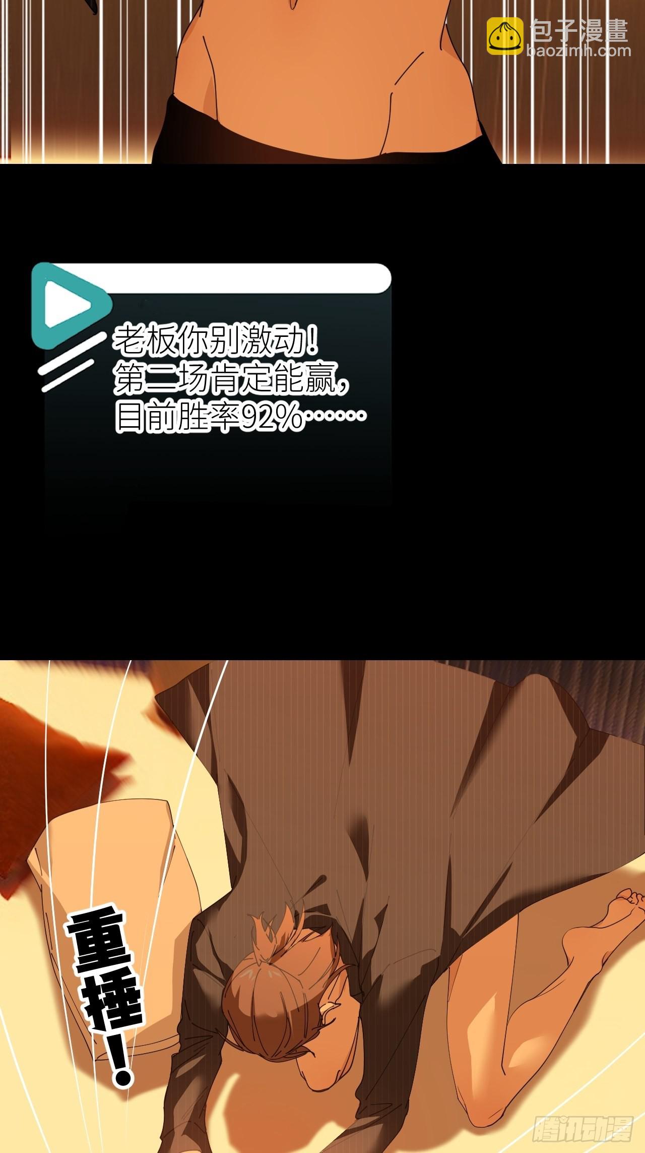 第四十八话 等你回来(1/2)-第49话