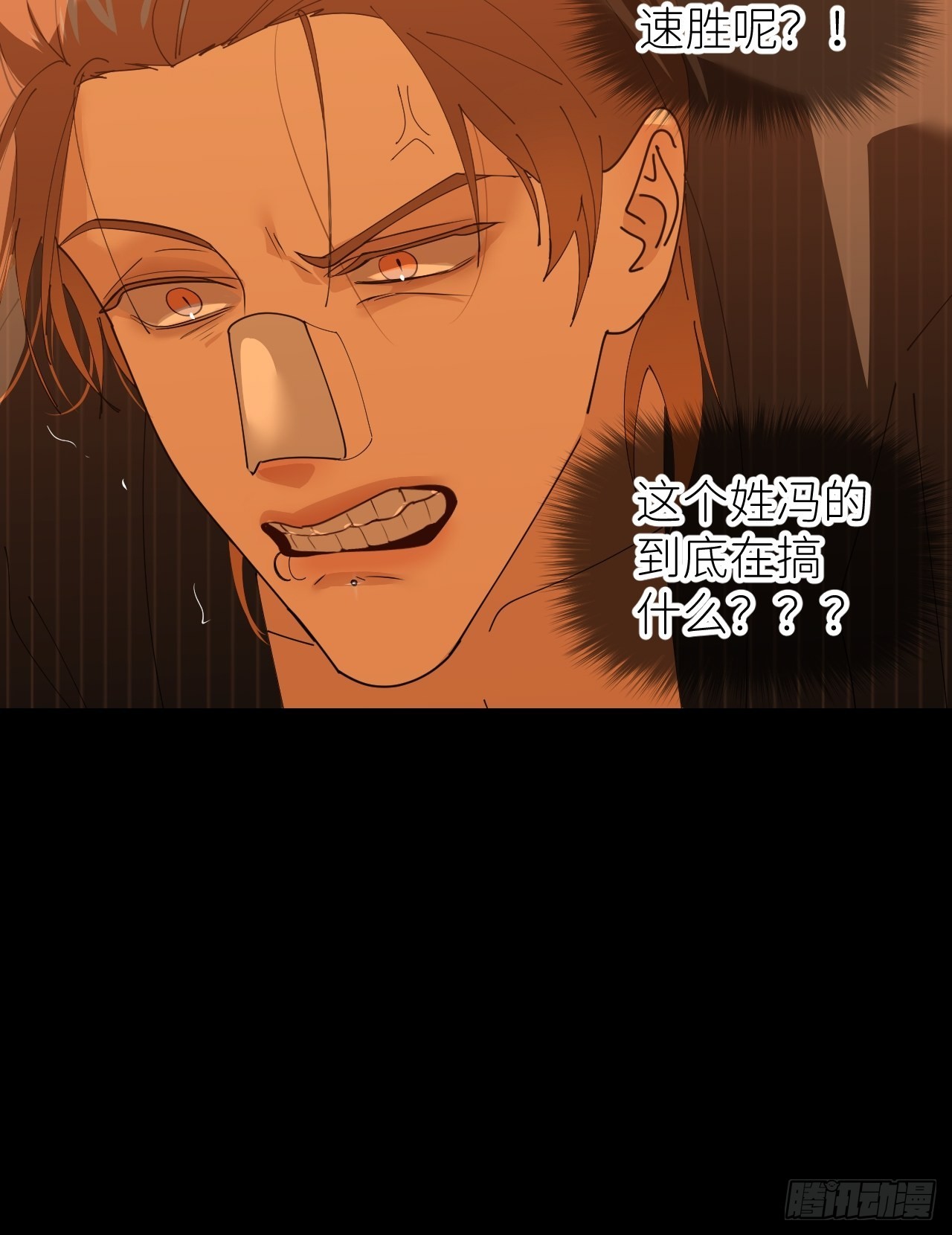 第四十八话 等你回来(1/2)-第49话