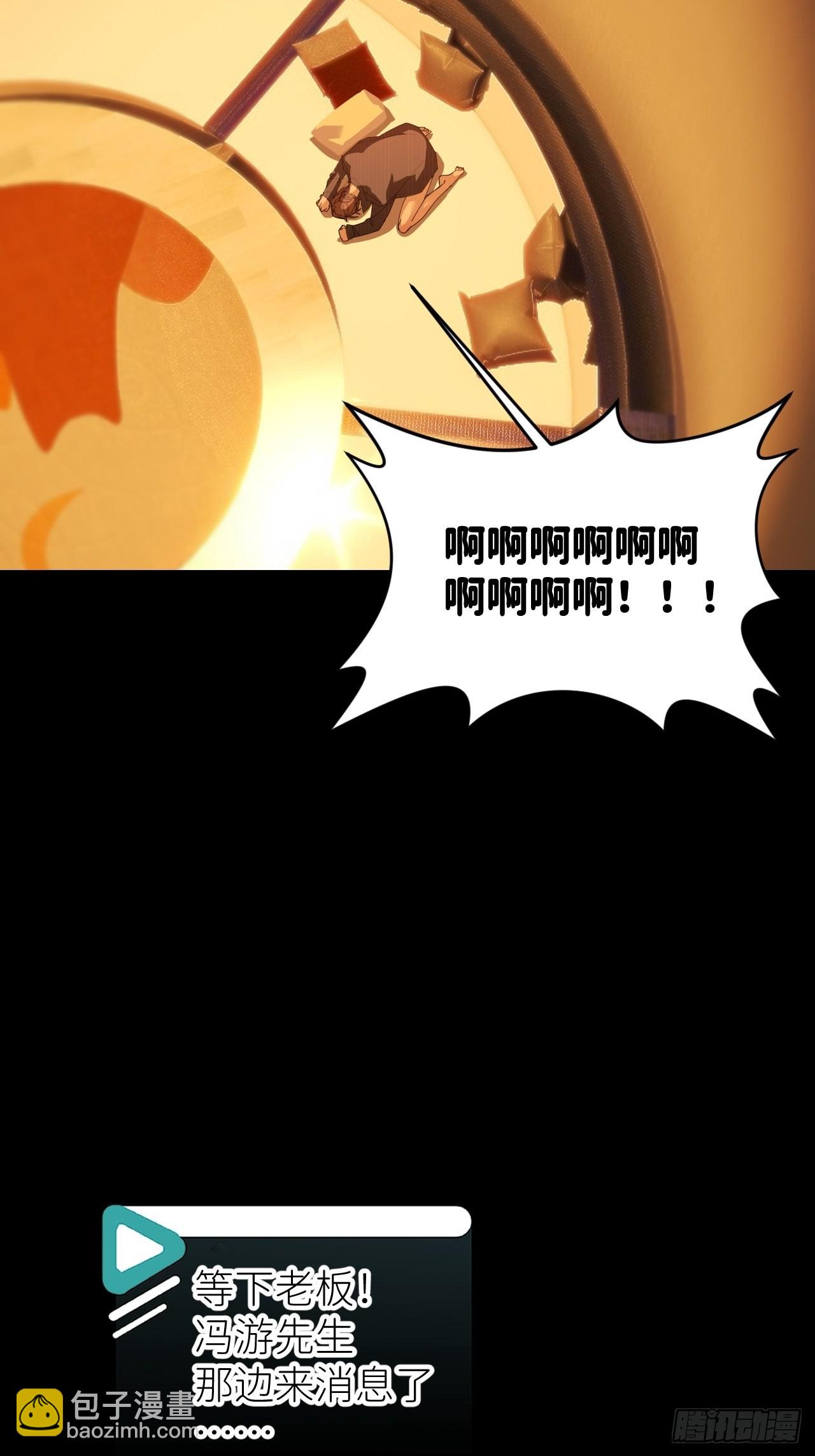 第四十八话 等你回来(1/2)-第49话