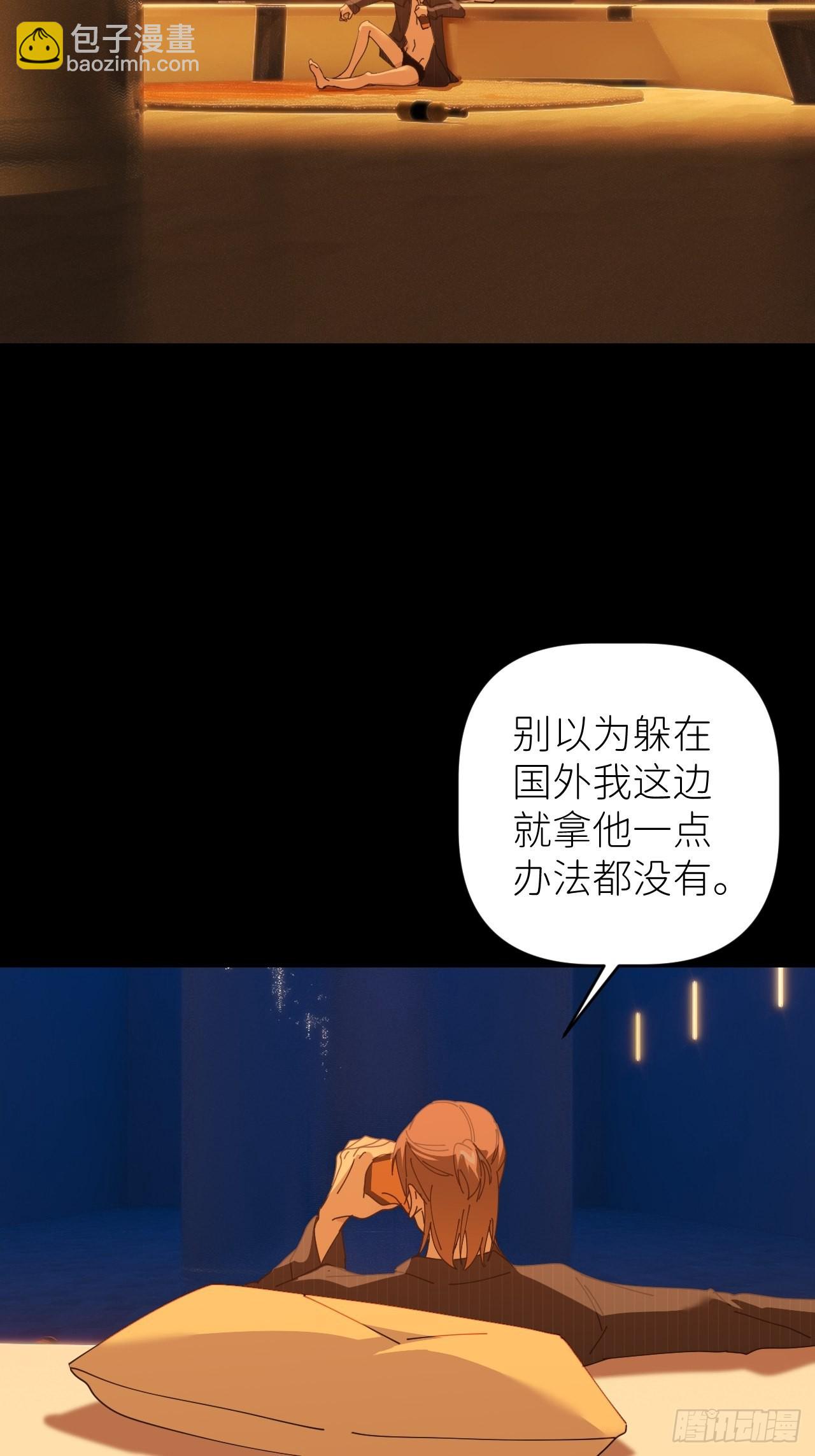 第四十八话 等你回来(1/2)-第49话
