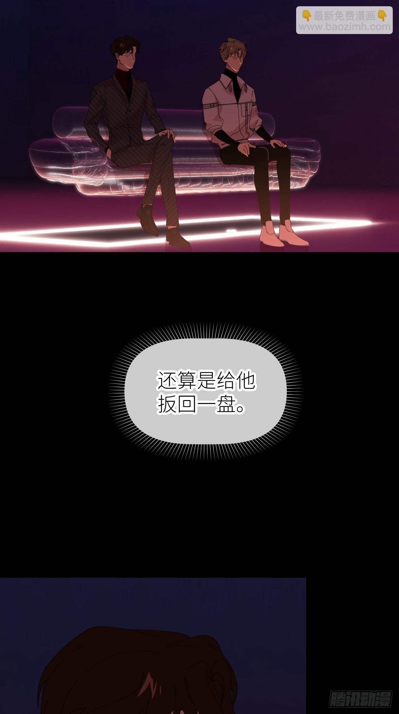 第四十八话 等你回来(1/2)-第49话