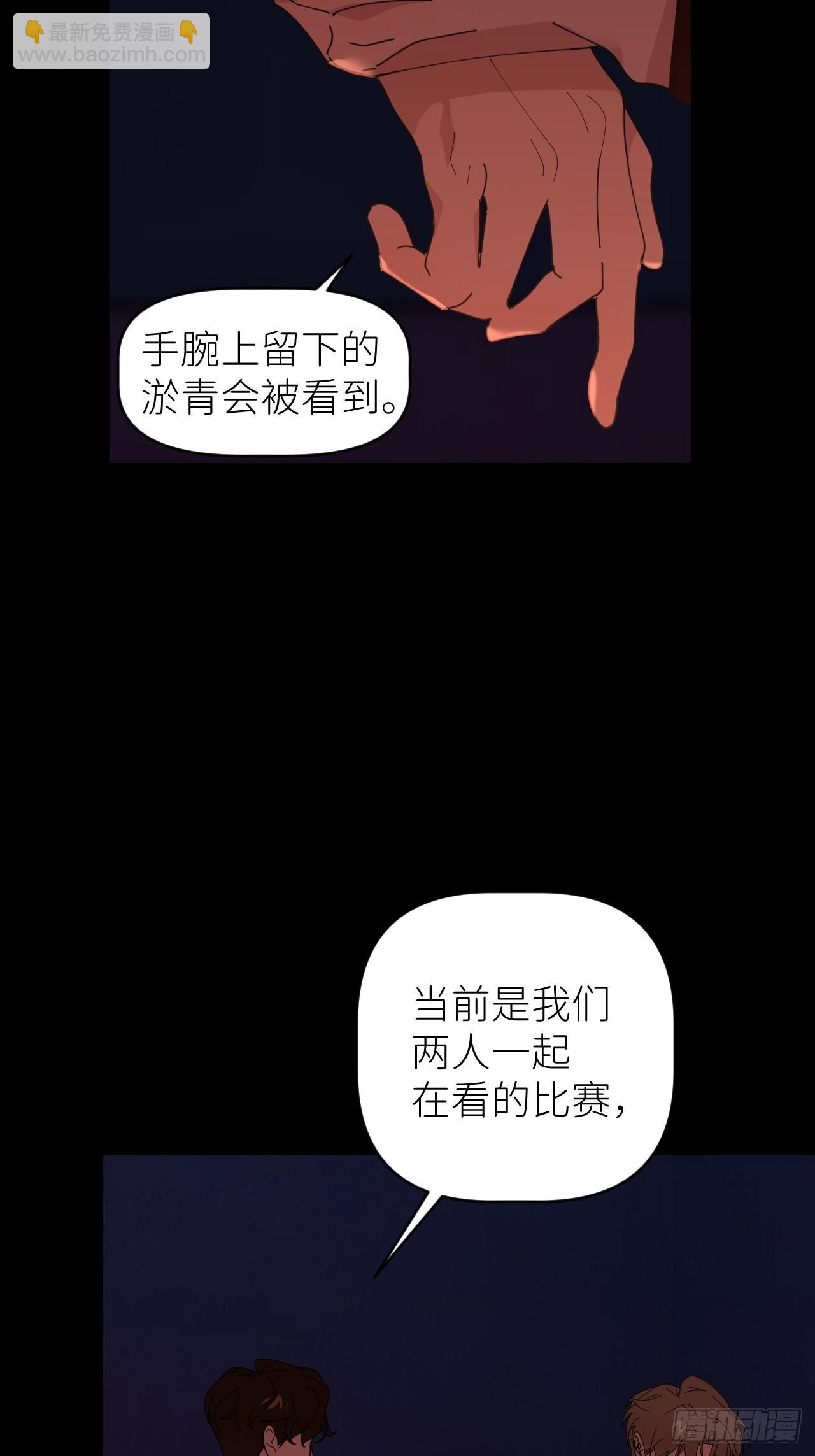 第四十八话 等你回来(1/2)-第49话