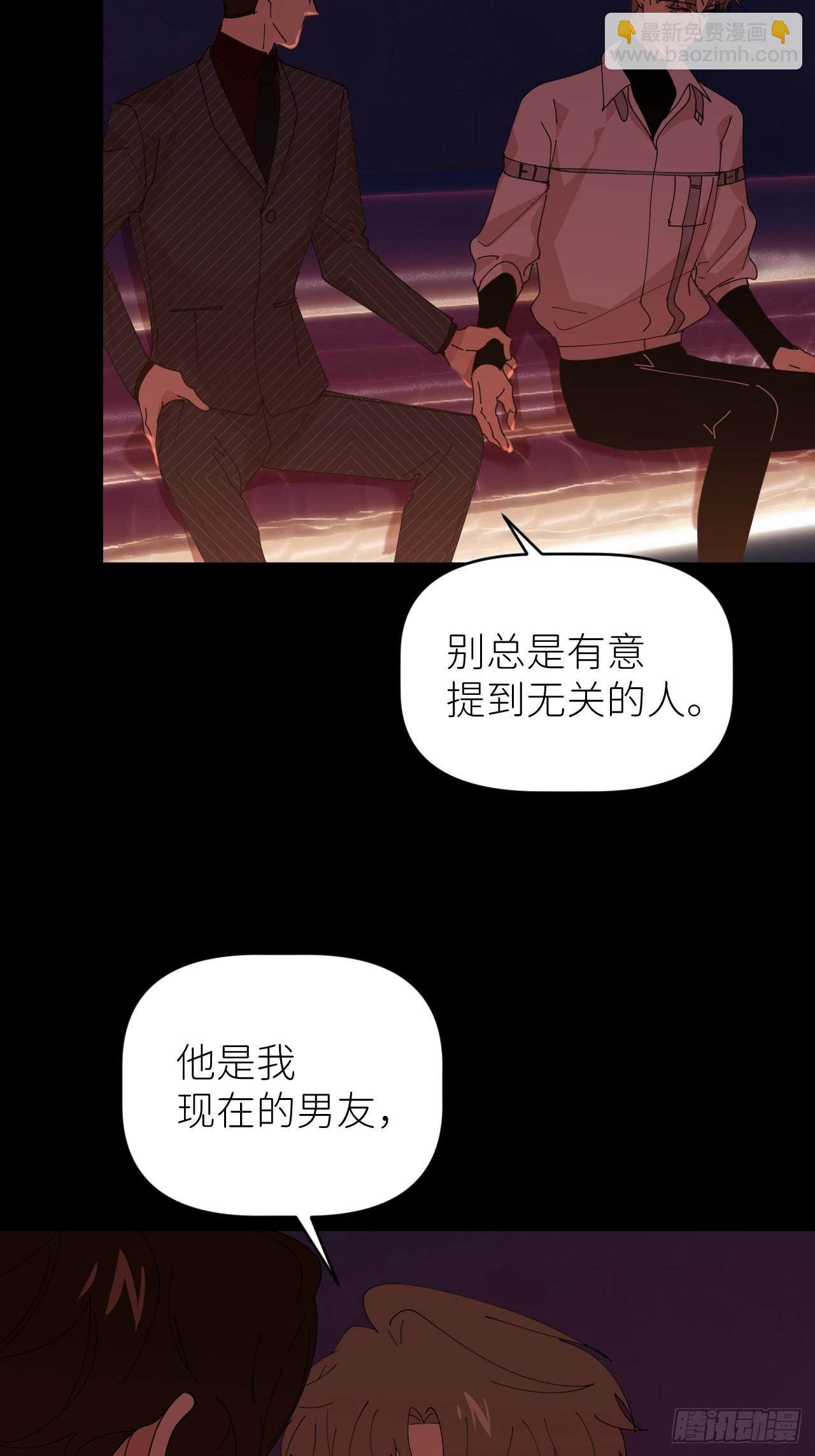 第四十八话 等你回来(1/2)-第49话