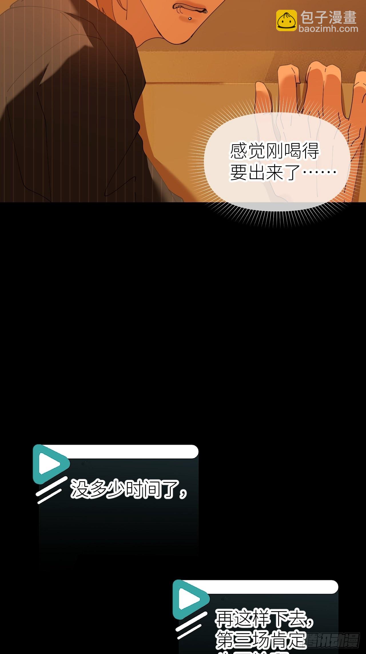 第五十话 拔了狗牙-第51话
